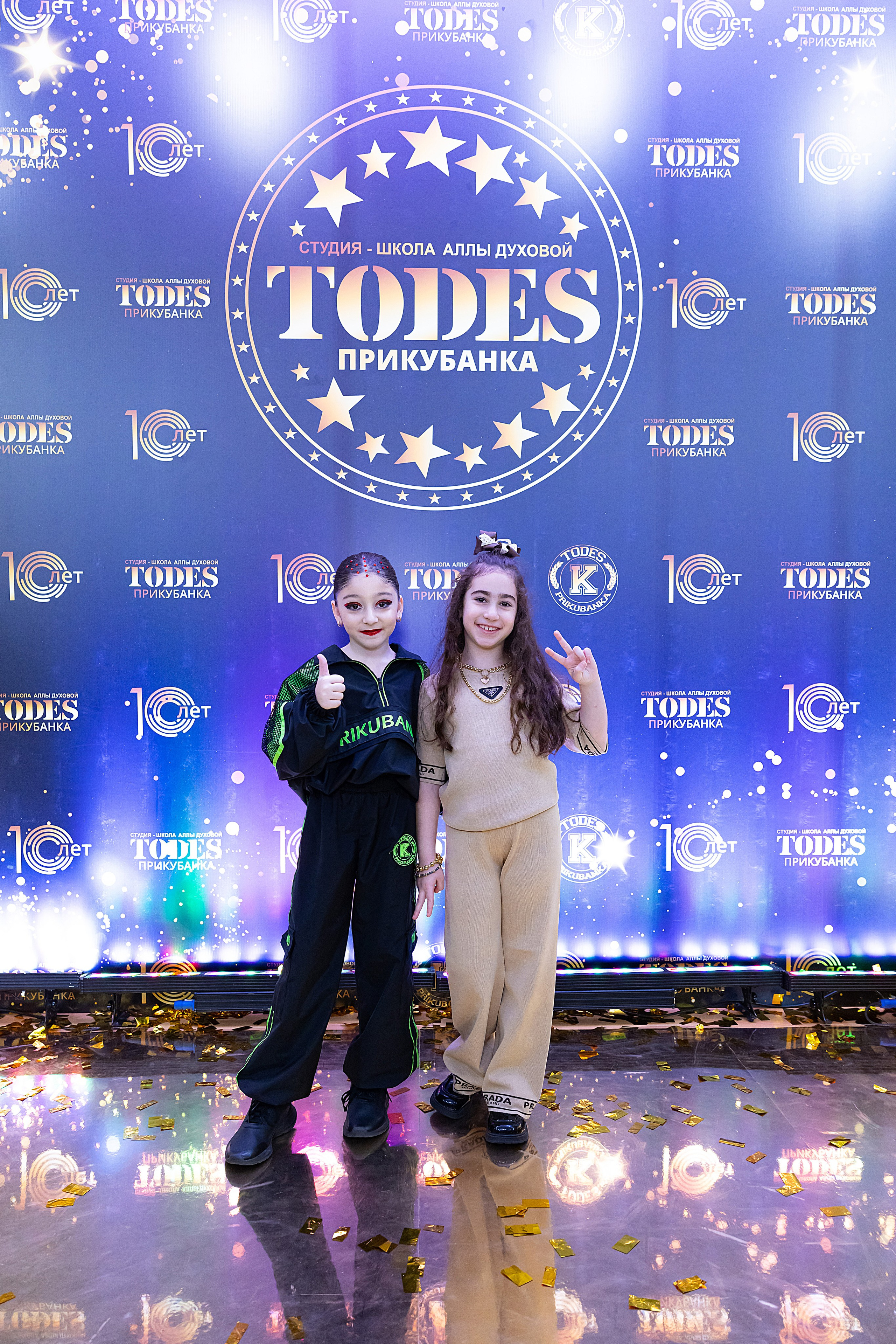 Отчетный концерт TODES Прикубанка. Фотограф и Видеограф в Краснодаре Юлия Солодченко