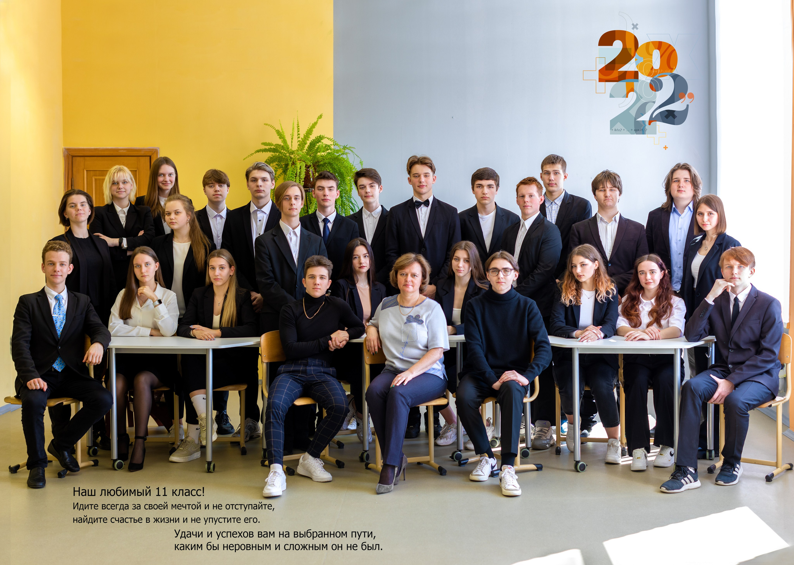 Школьный альбом. Семейный фотограф в Санкт-Петербурге и окрестностях Оксана Морозова