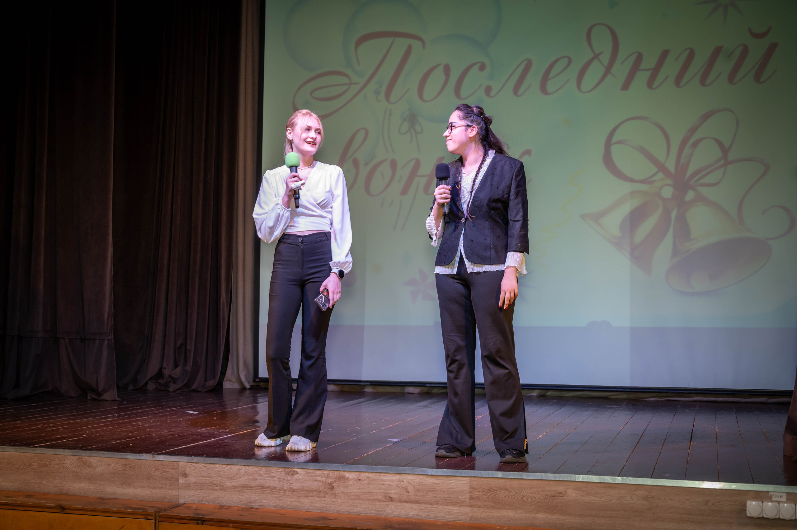 Последний звонок