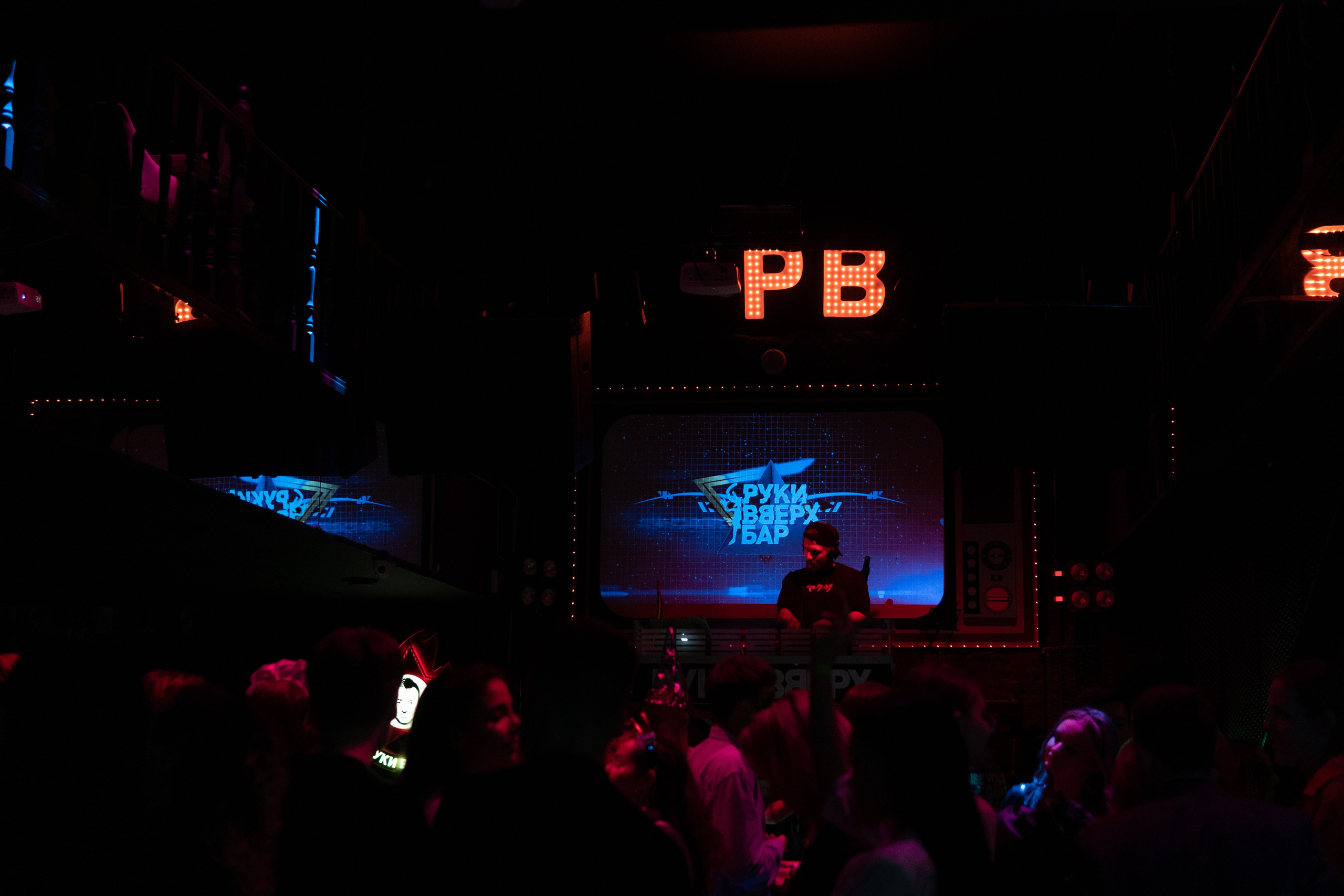 HALLOWEEN PARTY. Портретный и репортажный фотограф в Воронеже: Анастасия Пузикова