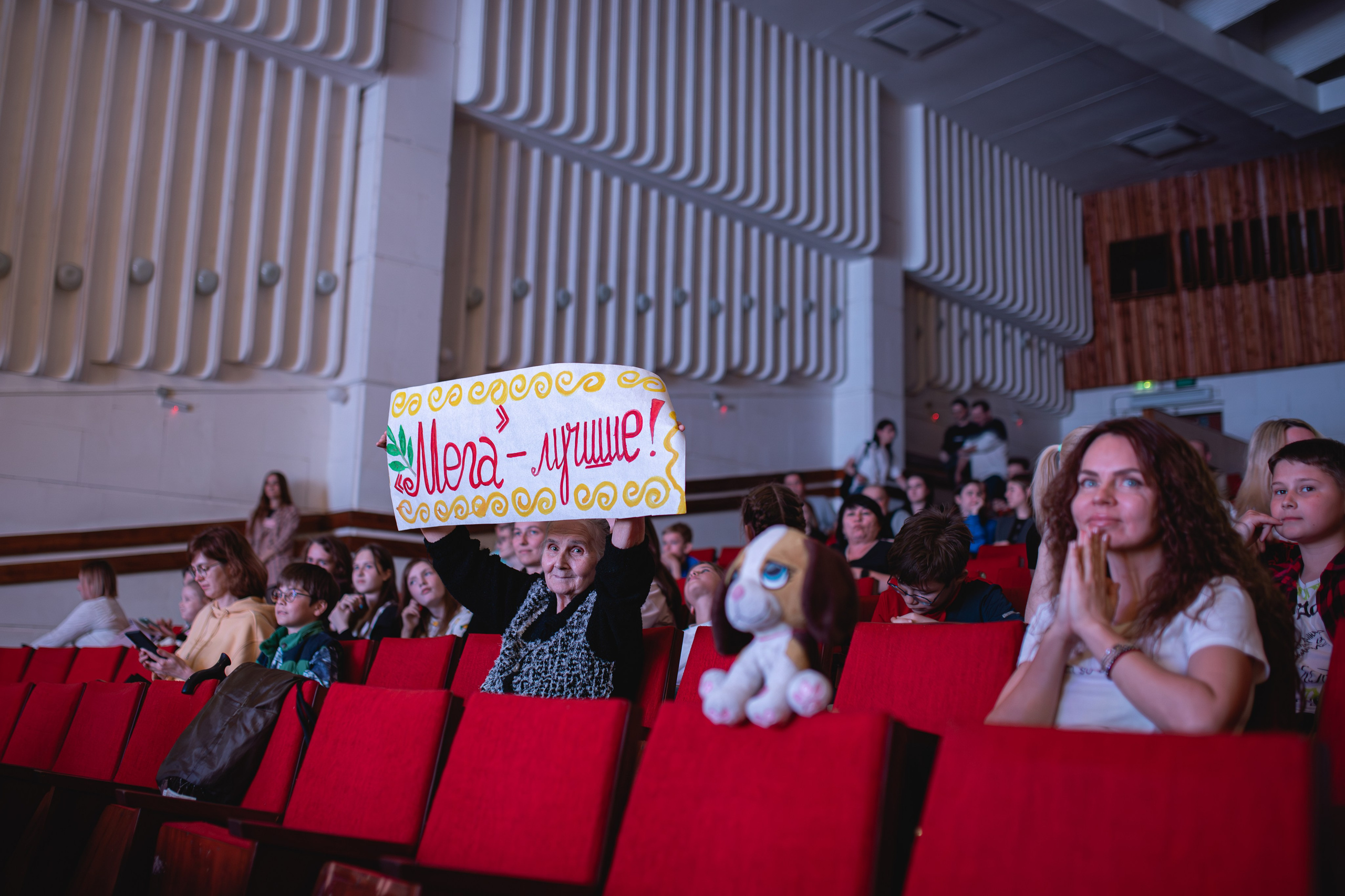 Весенний кубок Юниор лиги КВН Воронежской области. Портретный и репортажный фотограф в Воронеже: Анастасия Пузикова