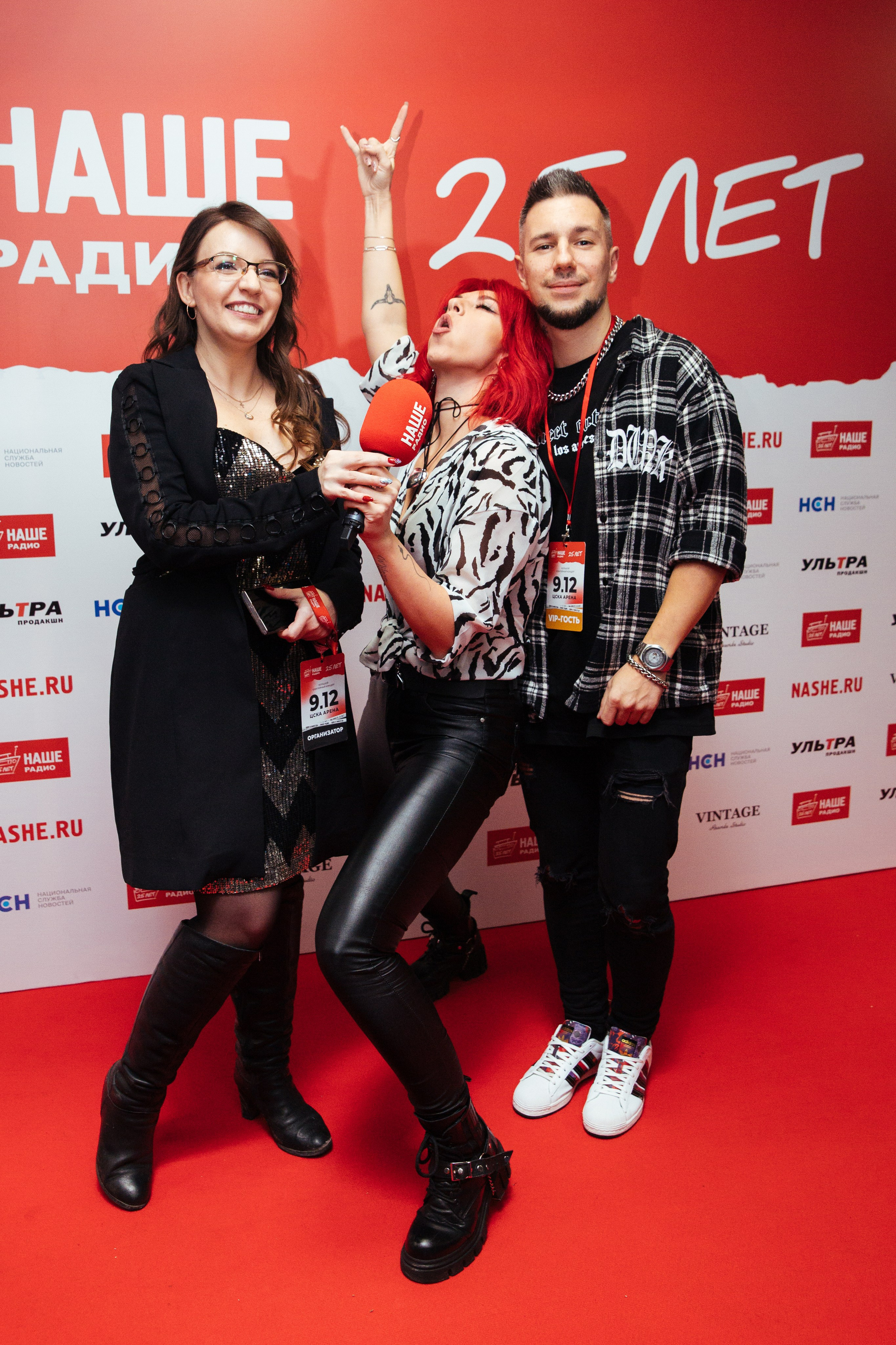 Наше Радио 25. Главная