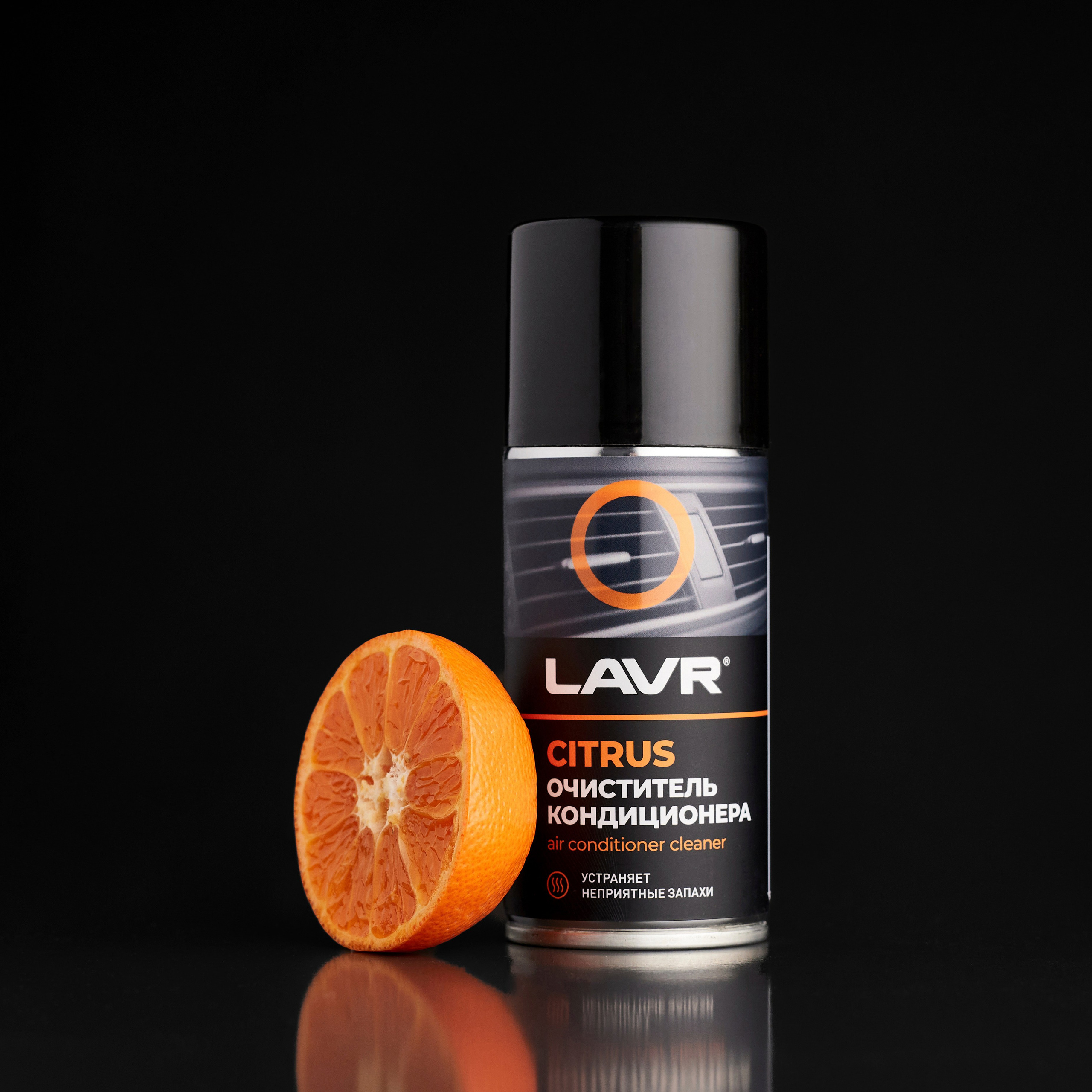 Автохимия и автокосметика. Предметный фотограф в Челябинске Алексей Туленков