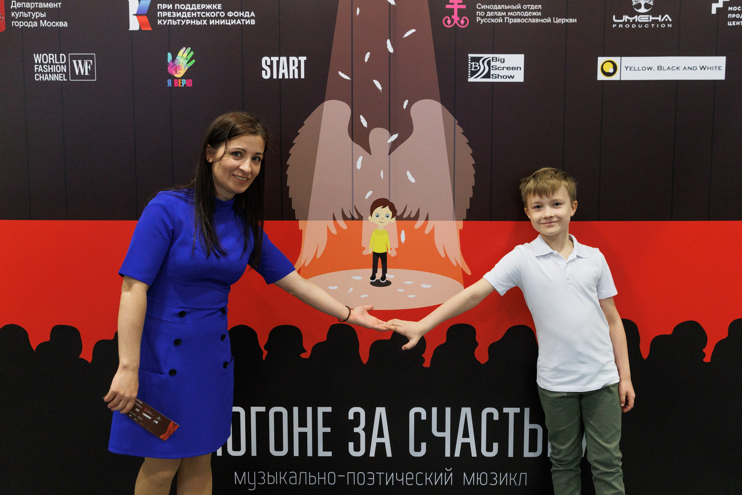 Благотворительный концерт «В погоне за счастьем». Репортажный фотограф Диана Шакирова