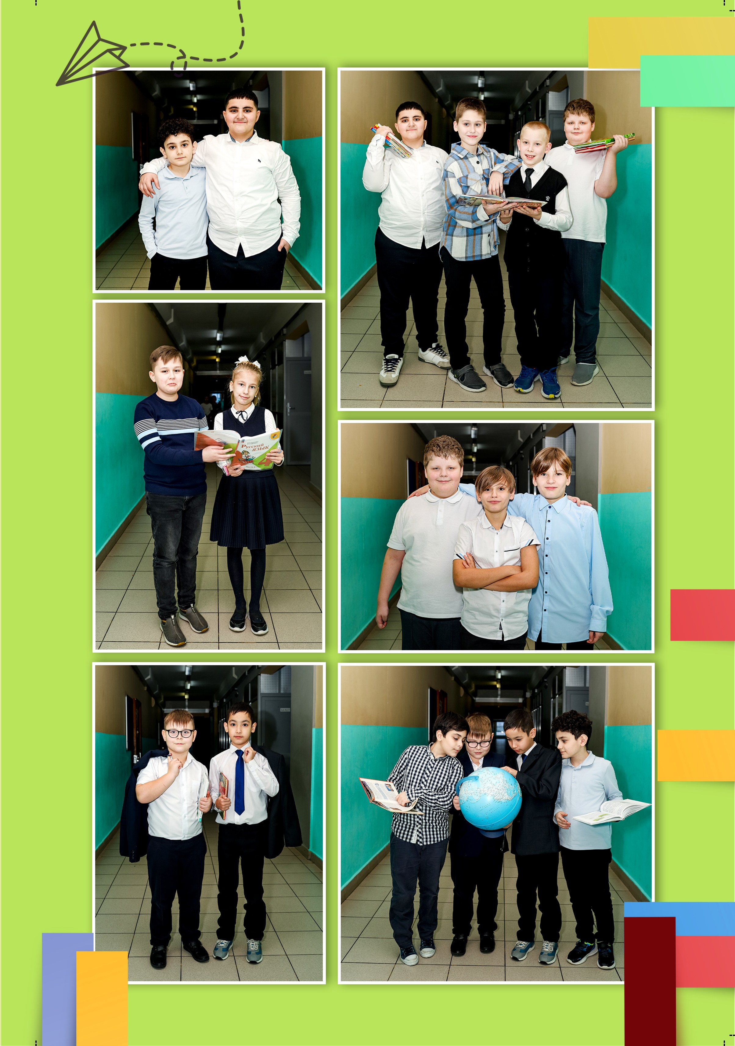 Альбомы для начальной школы. Семейный и детский фотограф Эльвира Билибина