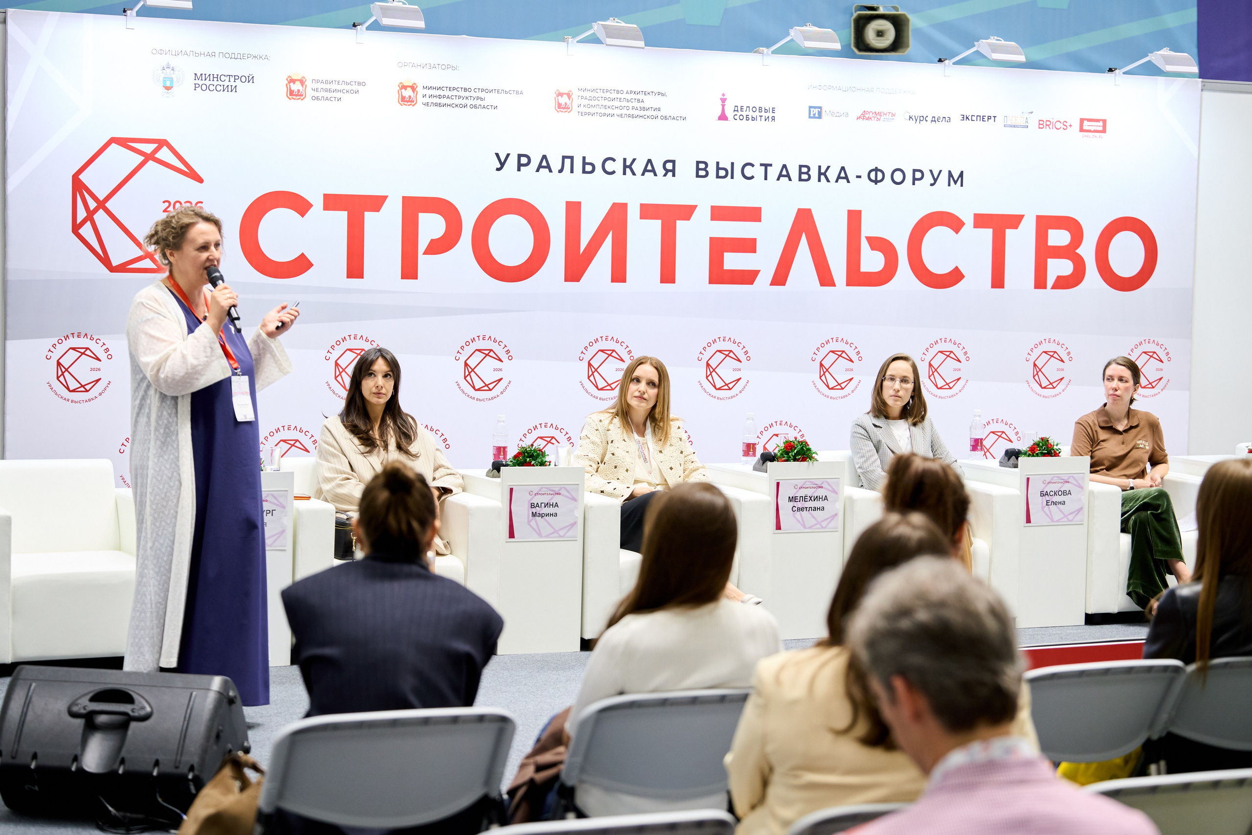 Уральская выставка-форум «СТРОИТЕЛЬСТВО». Фотограф Виктор Андреасян