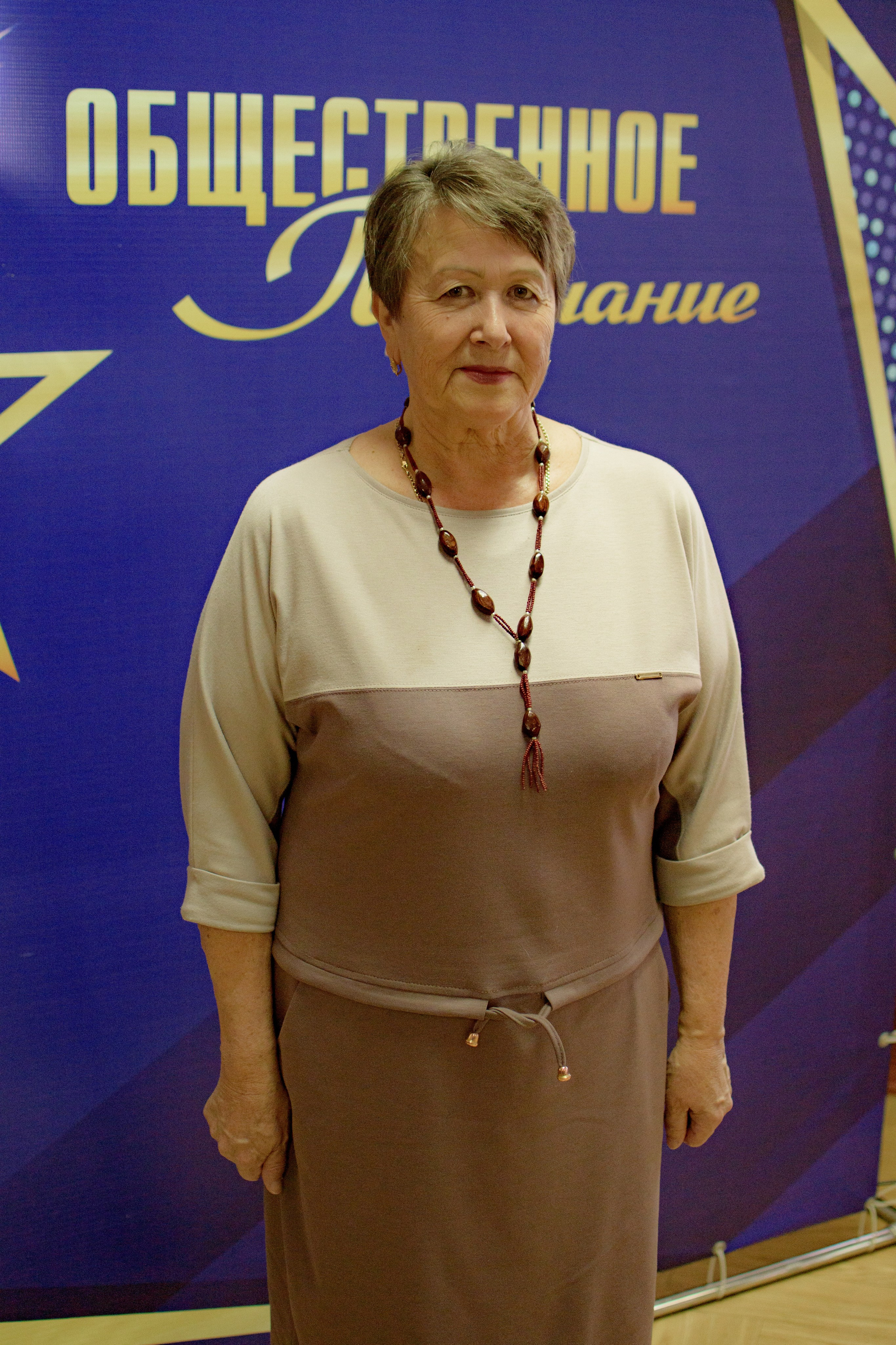 ОБЩЕСТВЕННОЕ ПРИЗНАНИЕ. Photokarish