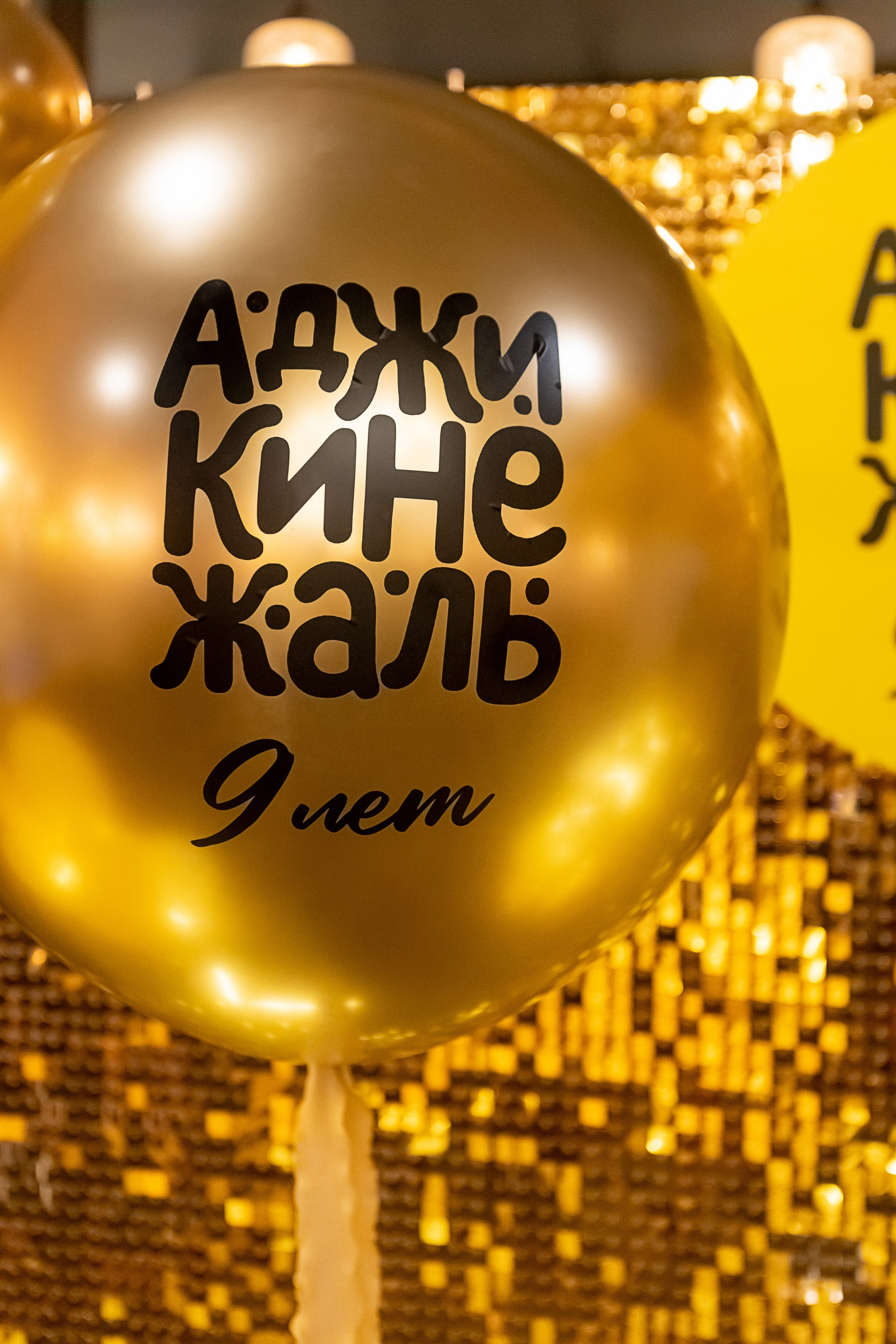 АджикиНежаль 9 лет Маркса. Репортажный и семейный фотограф в Новосибирске Елена Каменева