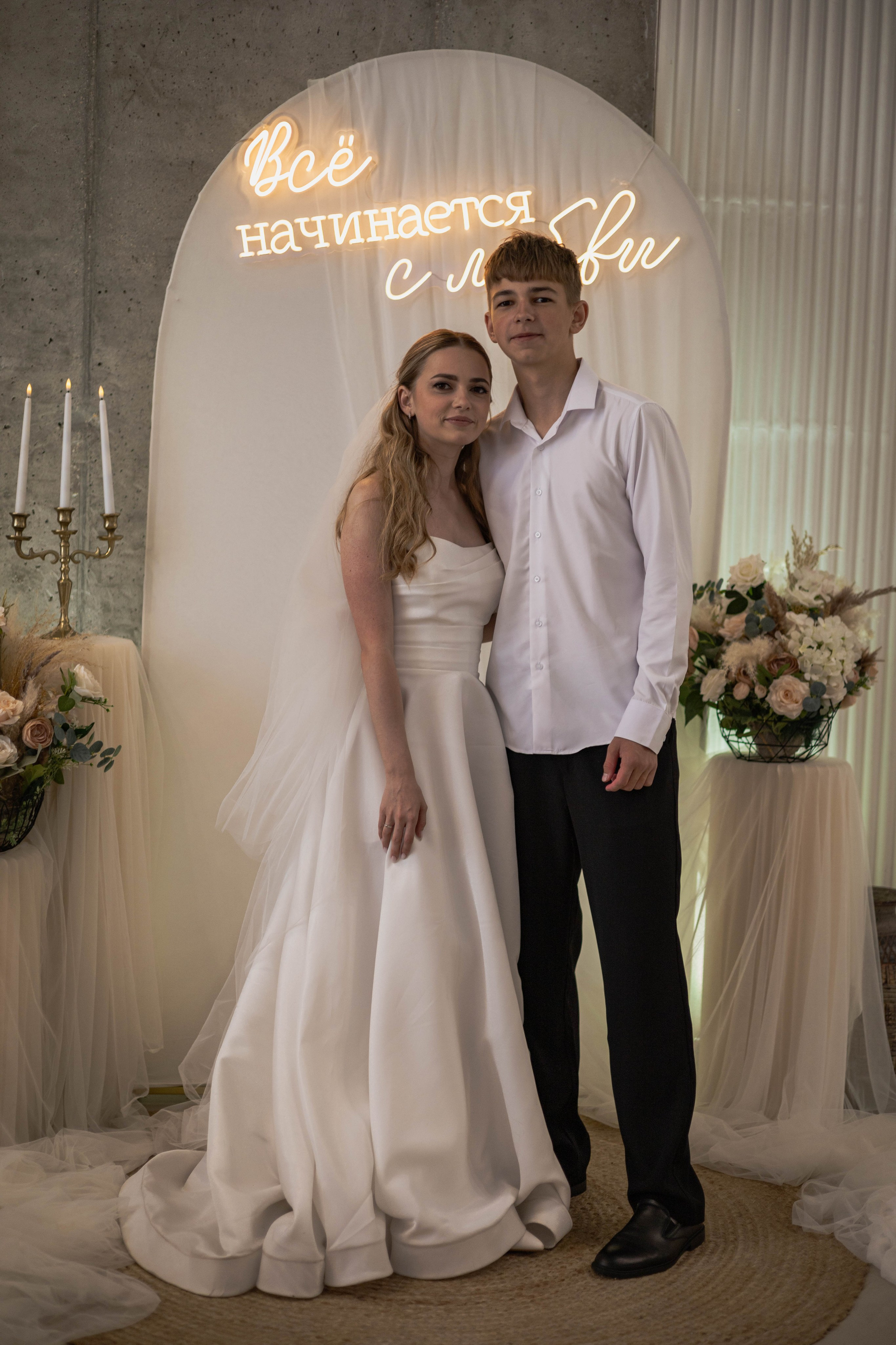 💕Виктория и Илья💕. Портретный фотограф в Саратове