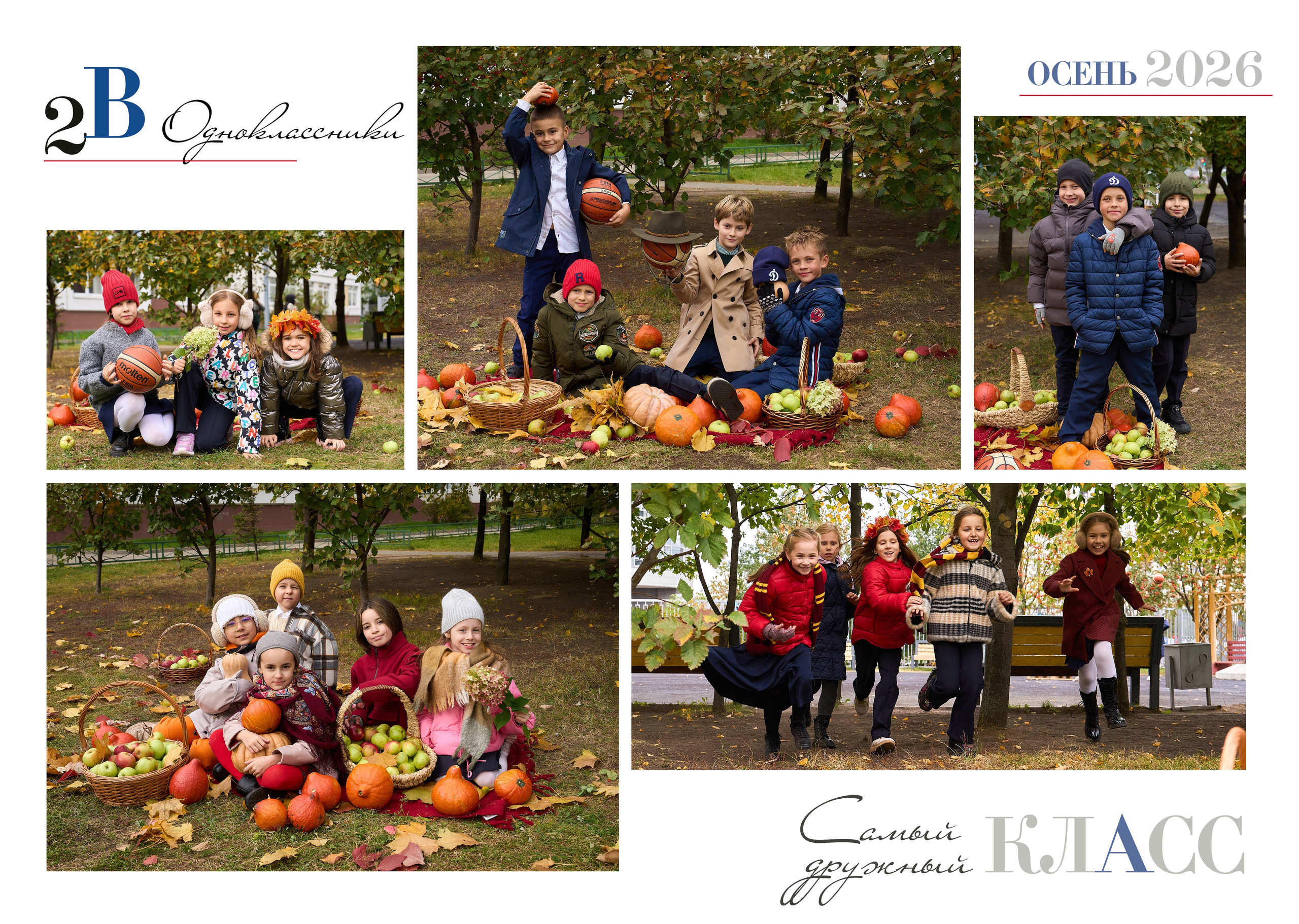 НАЧАЛЬНАЯ И СРЕДНЯЯ ШКОЛА. Анна Белашова ВЫПУСКНЫЕ АЛЬБОМЫ, фото и видеосъёмка