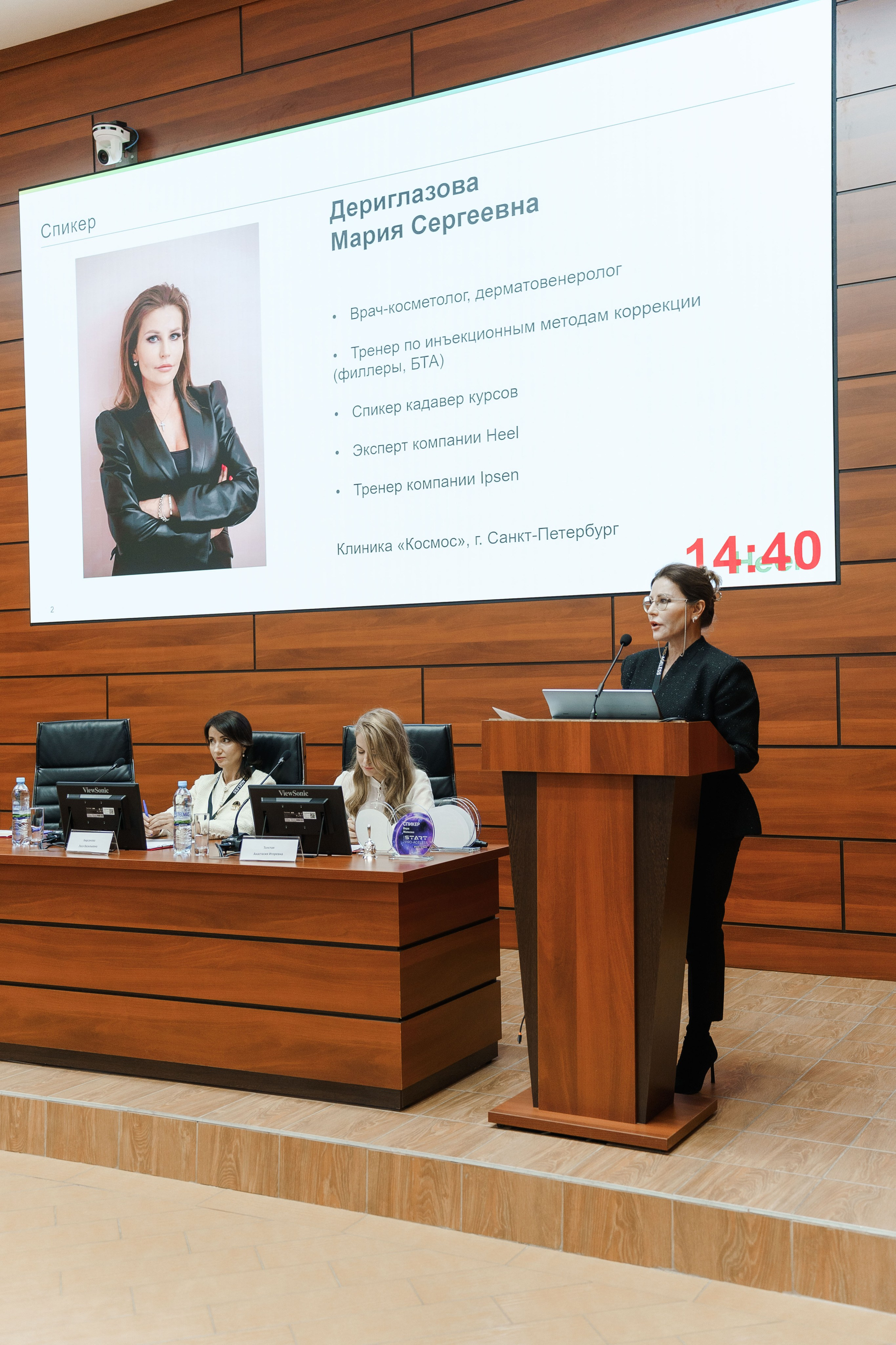 СПИКЕРЫ. PRO-AGELESS