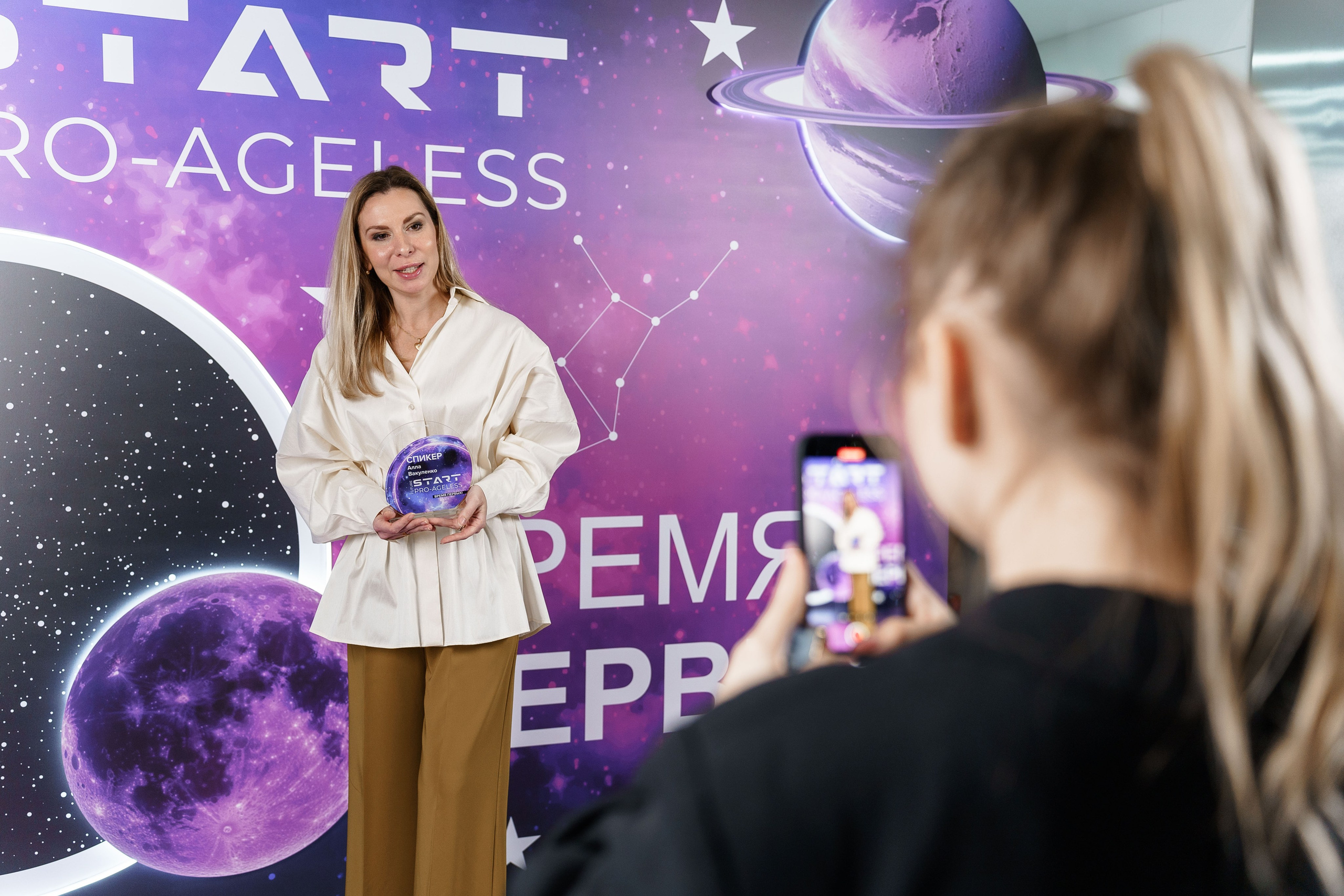 Фотозона. PRO-AGELESS