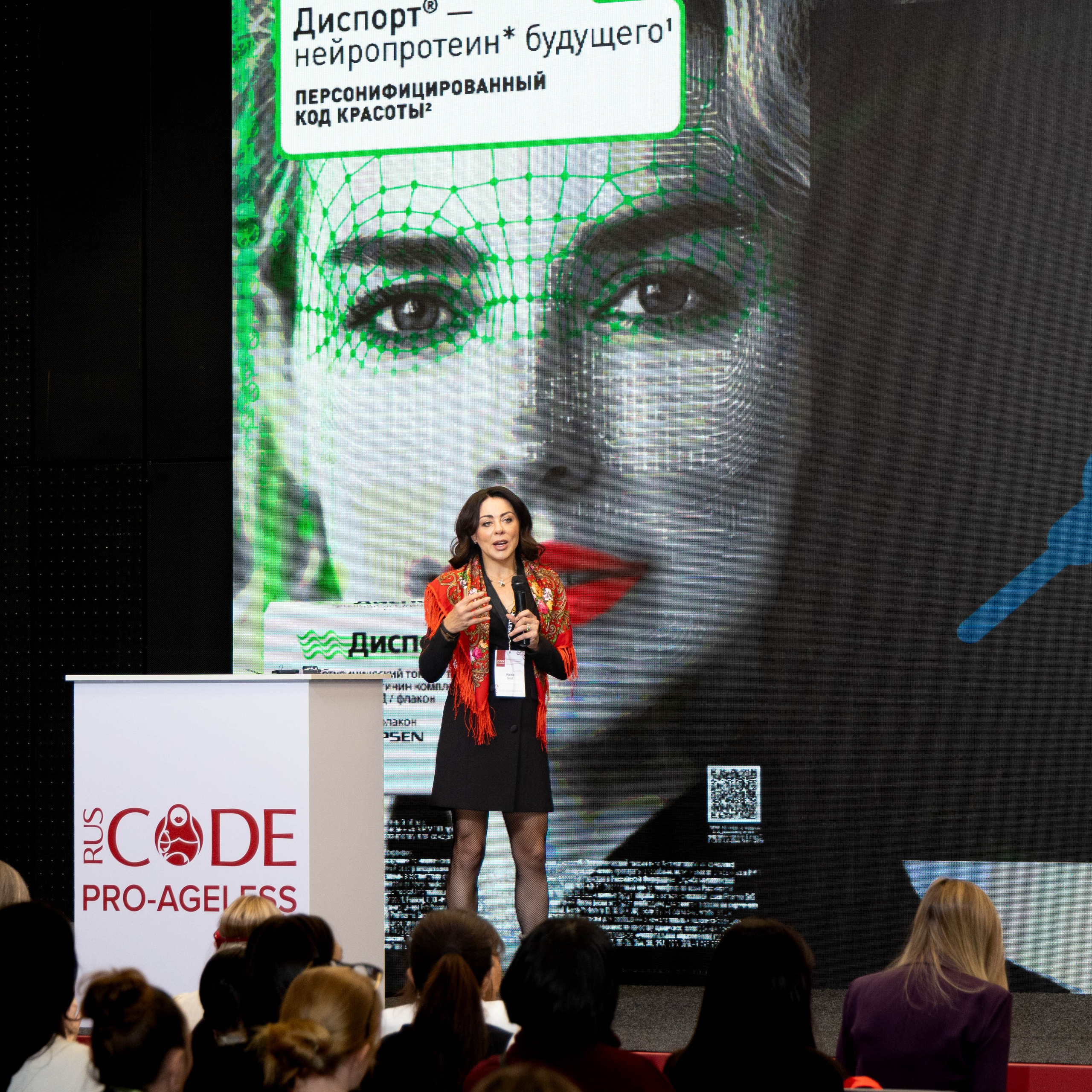 СПИКЕРЫ. PRO-AGELESS