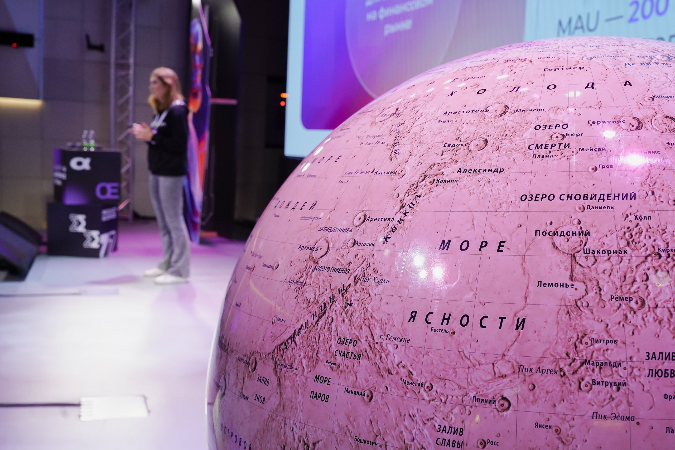 Матемаркетинг — 7–8 ноября 2024. Фотобанк Матемаркетинг