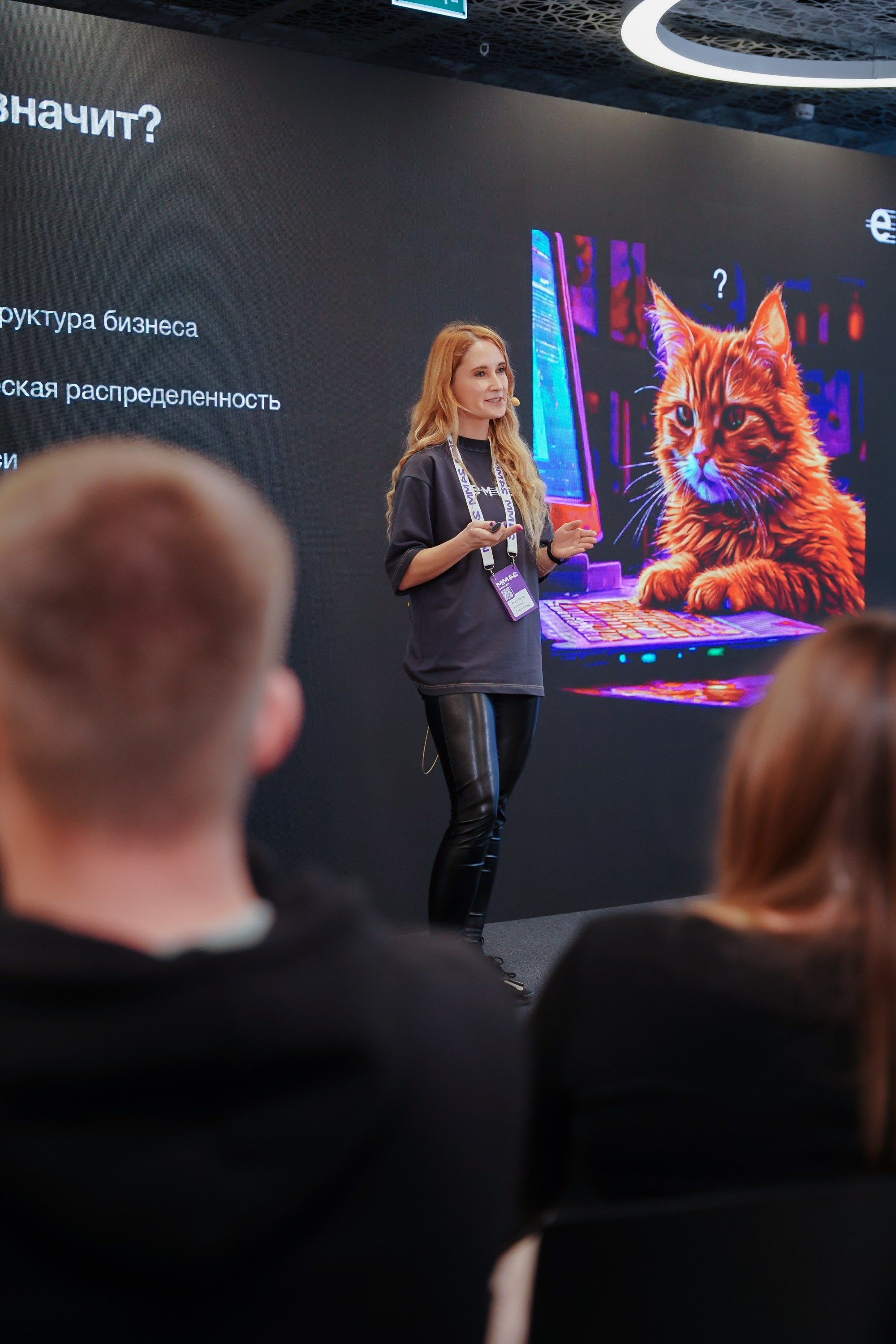 Матемаркетинг — 7–8 ноября 2024. Фотобанк Матемаркетинг