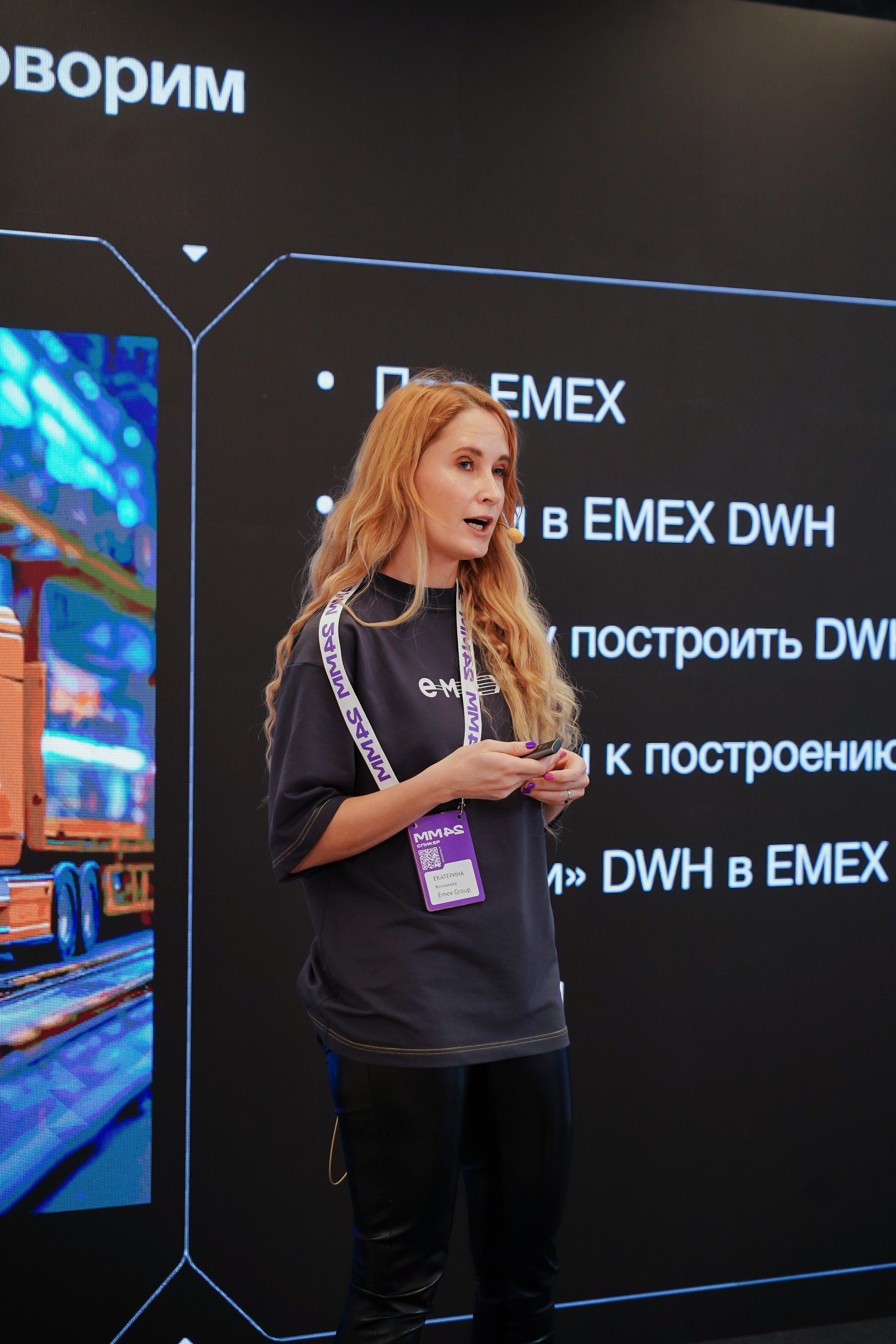 Матемаркетинг — 7–8 ноября 2024. Фотобанк Матемаркетинг