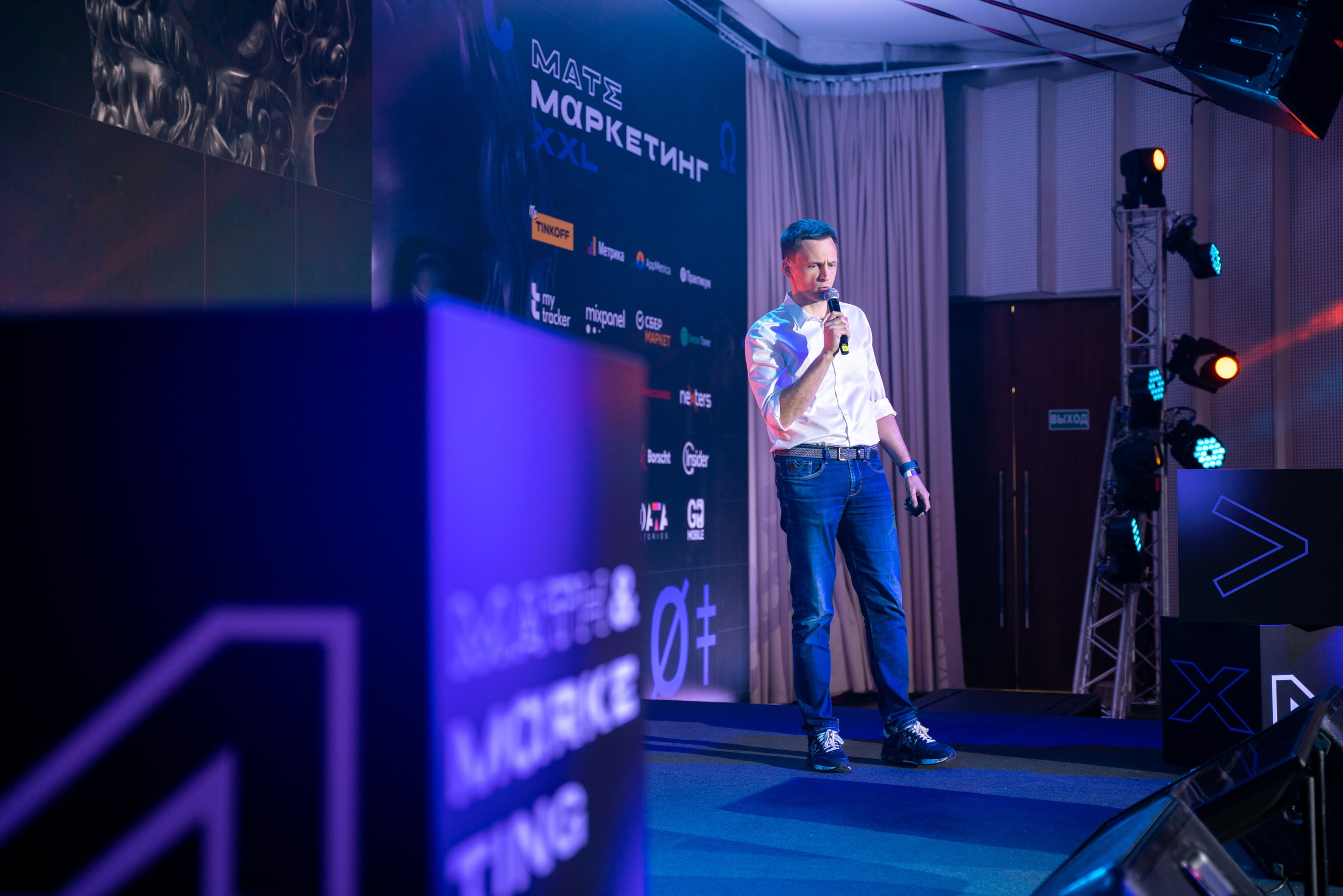 Матемаркетинг — 18–19 ноября 2021. Фотобанк Матемаркетинг