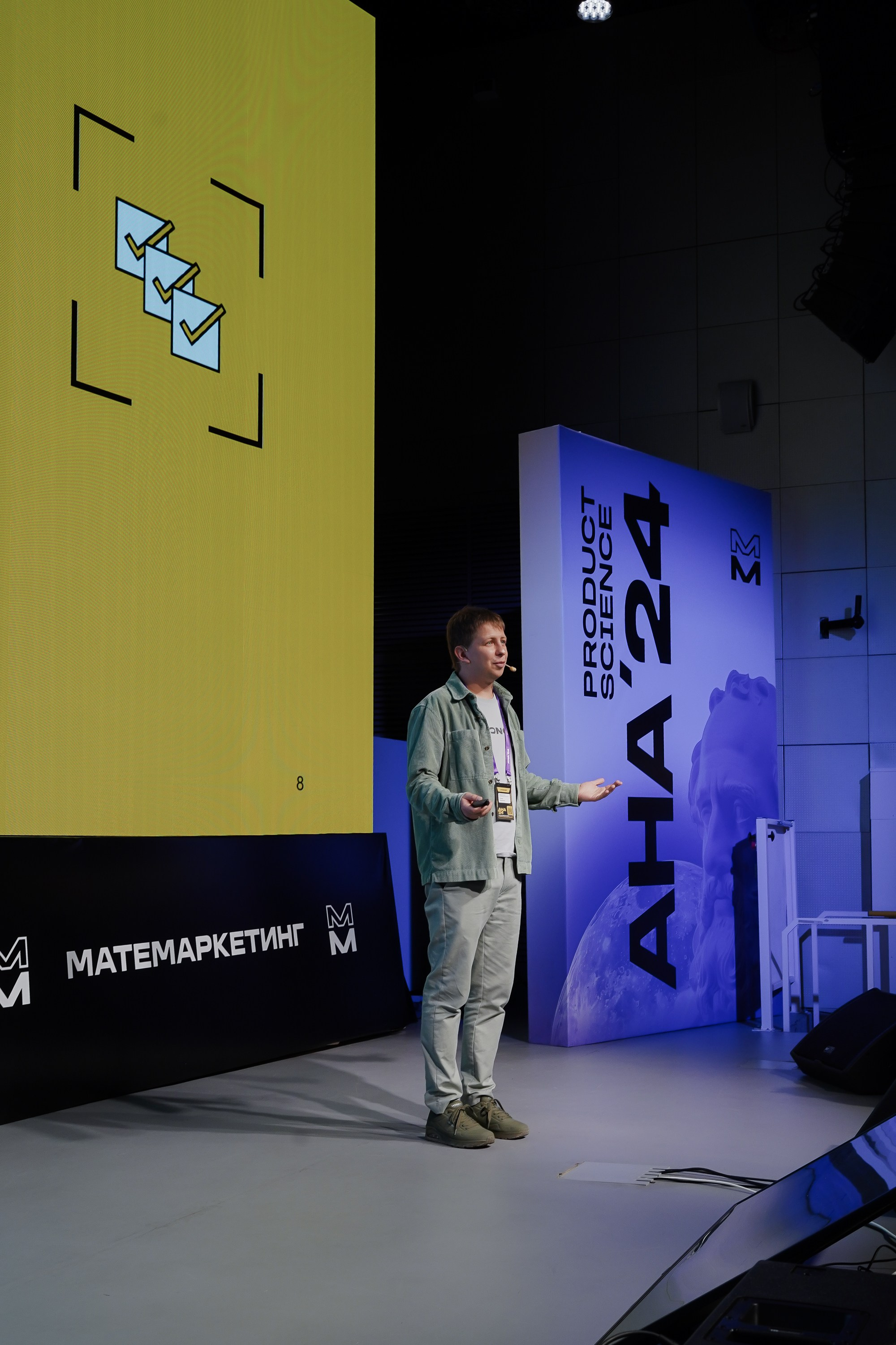 Aha! — 6 июня 2024. Фотобанк Матемаркетинг