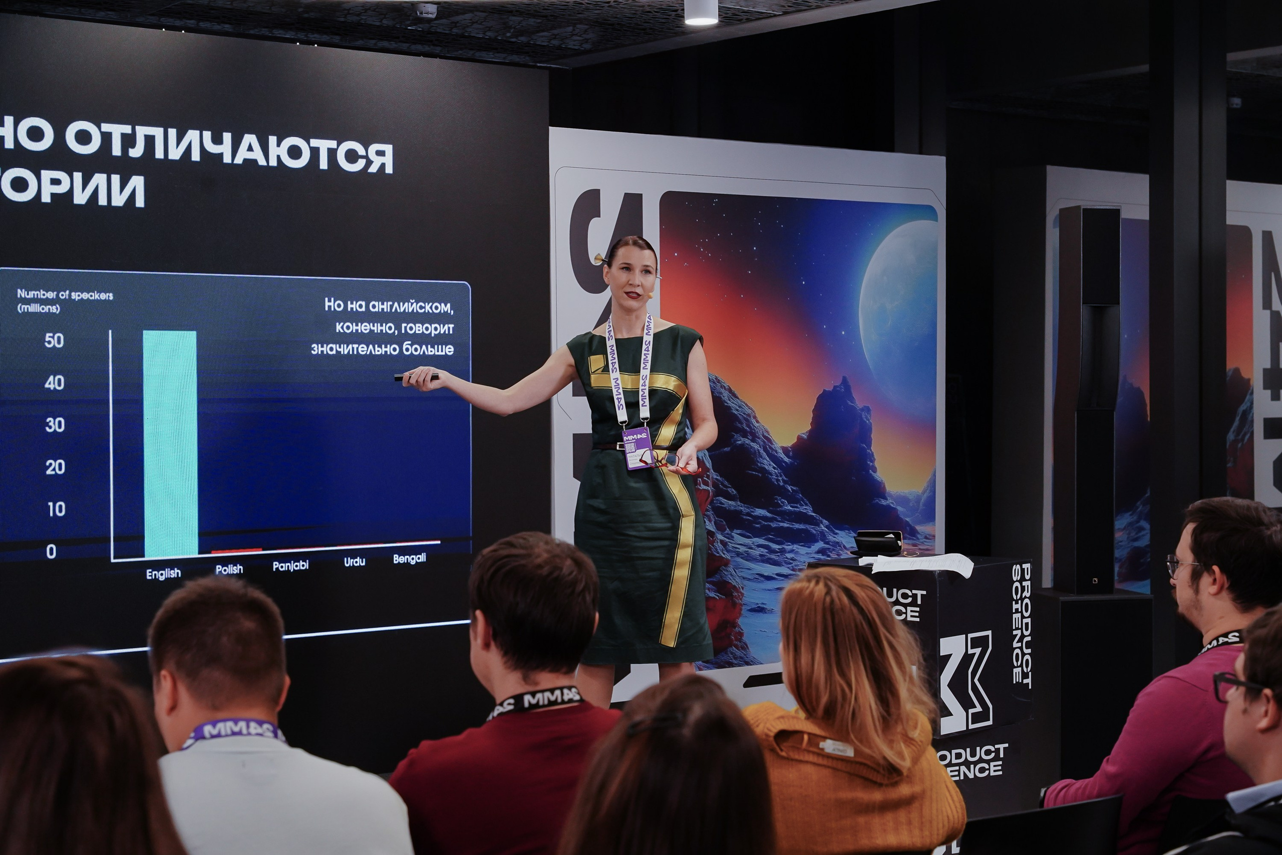 Матемаркетинг — 7–8 ноября 2024. Фотобанк Матемаркетинг