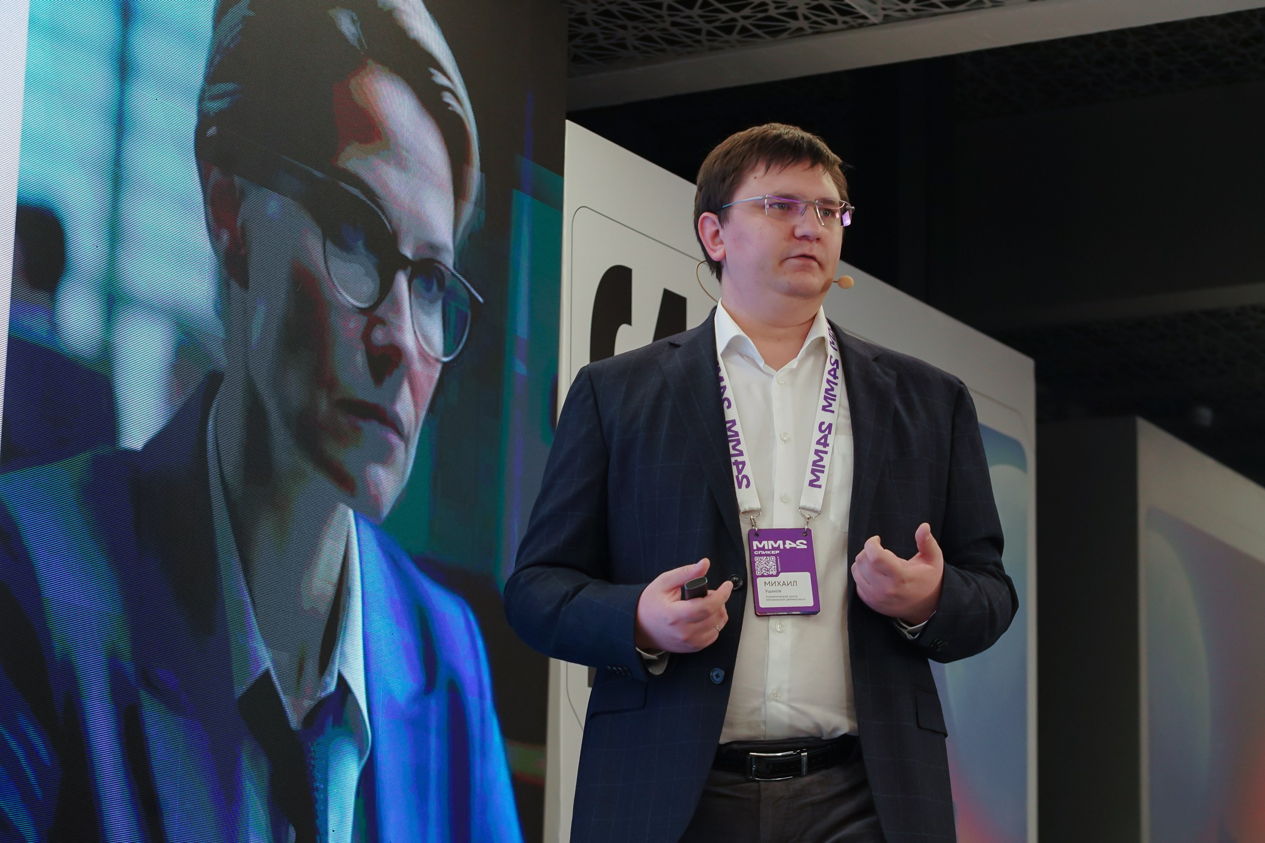 Матемаркетинг — 7–8 ноября 2024. Фотобанк Матемаркетинг