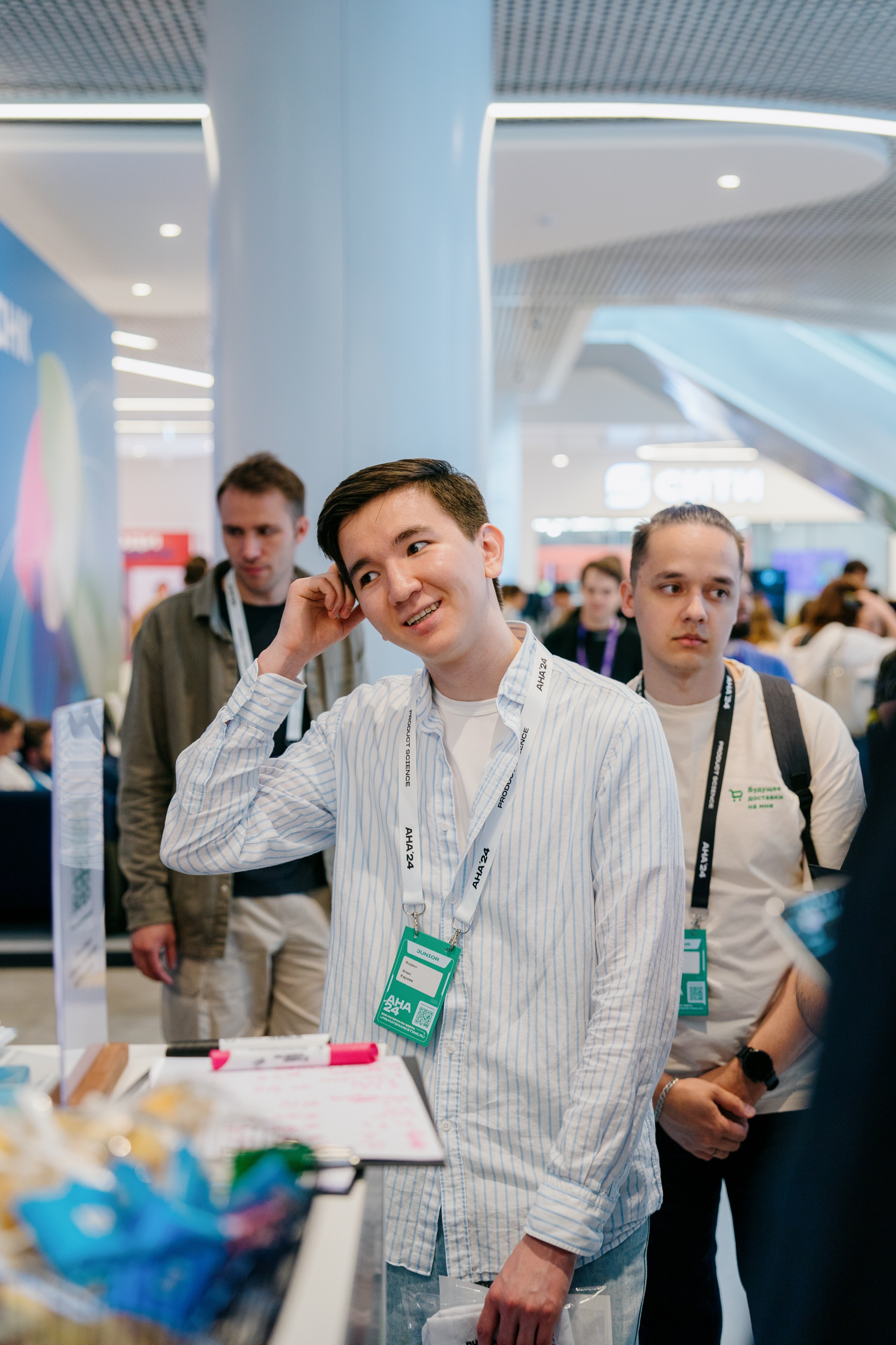 Aha! — 6 июня 2024. Фотобанк Матемаркетинг