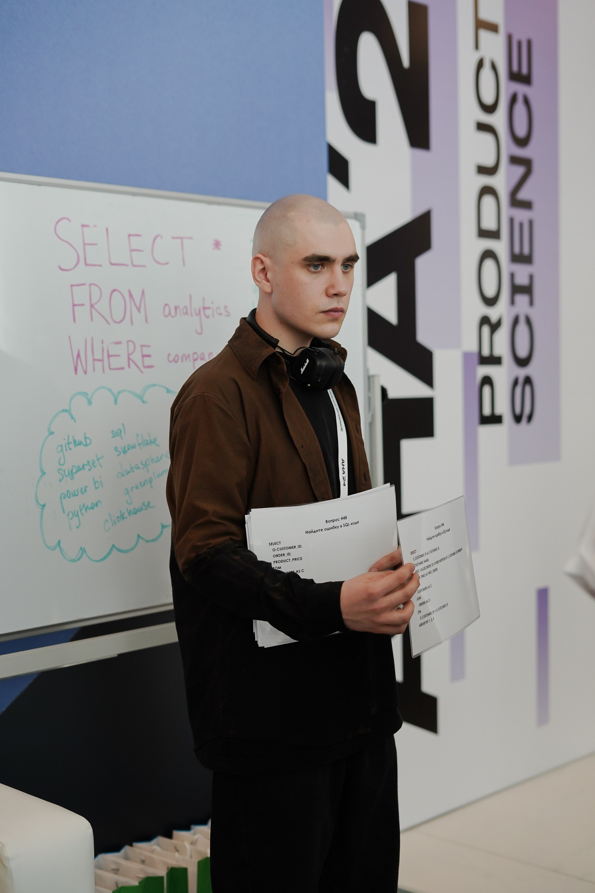 Aha! — 6 июня 2024. Фотобанк Матемаркетинг