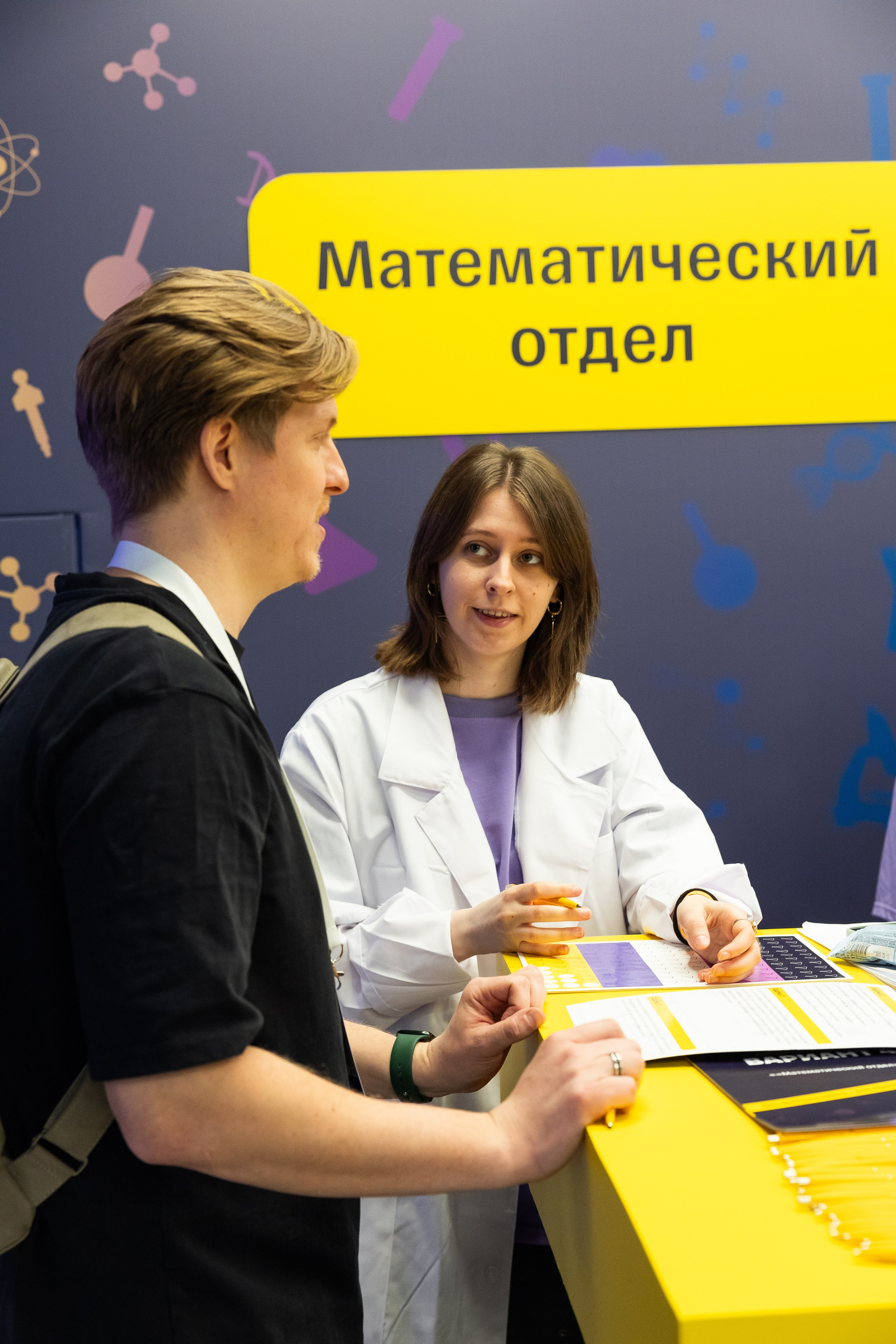 Aha! — 29–30 мая 2025. Фотобанк Матемаркетинг