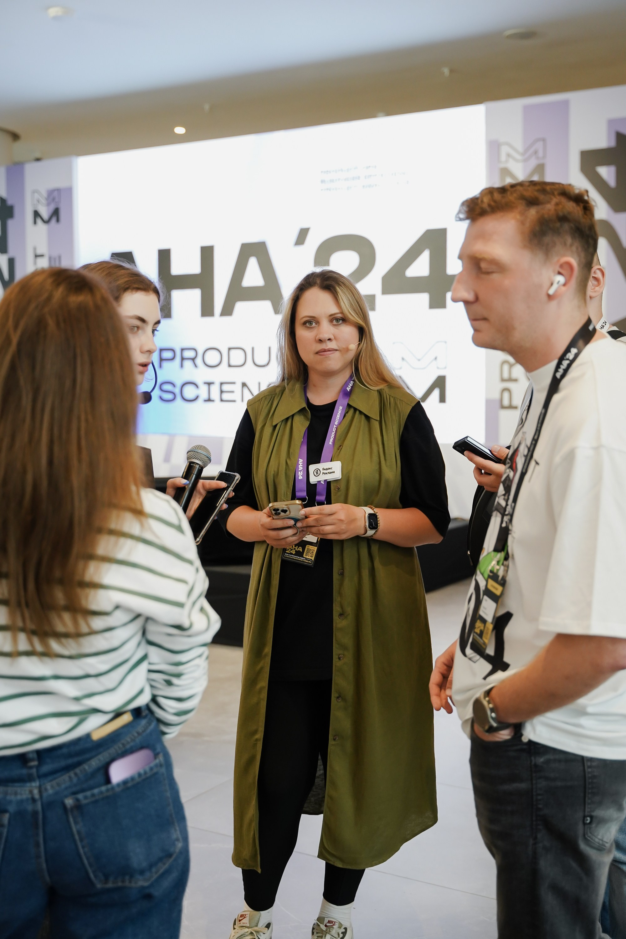 Aha! — 6 июня 2024. Фотобанк Матемаркетинг