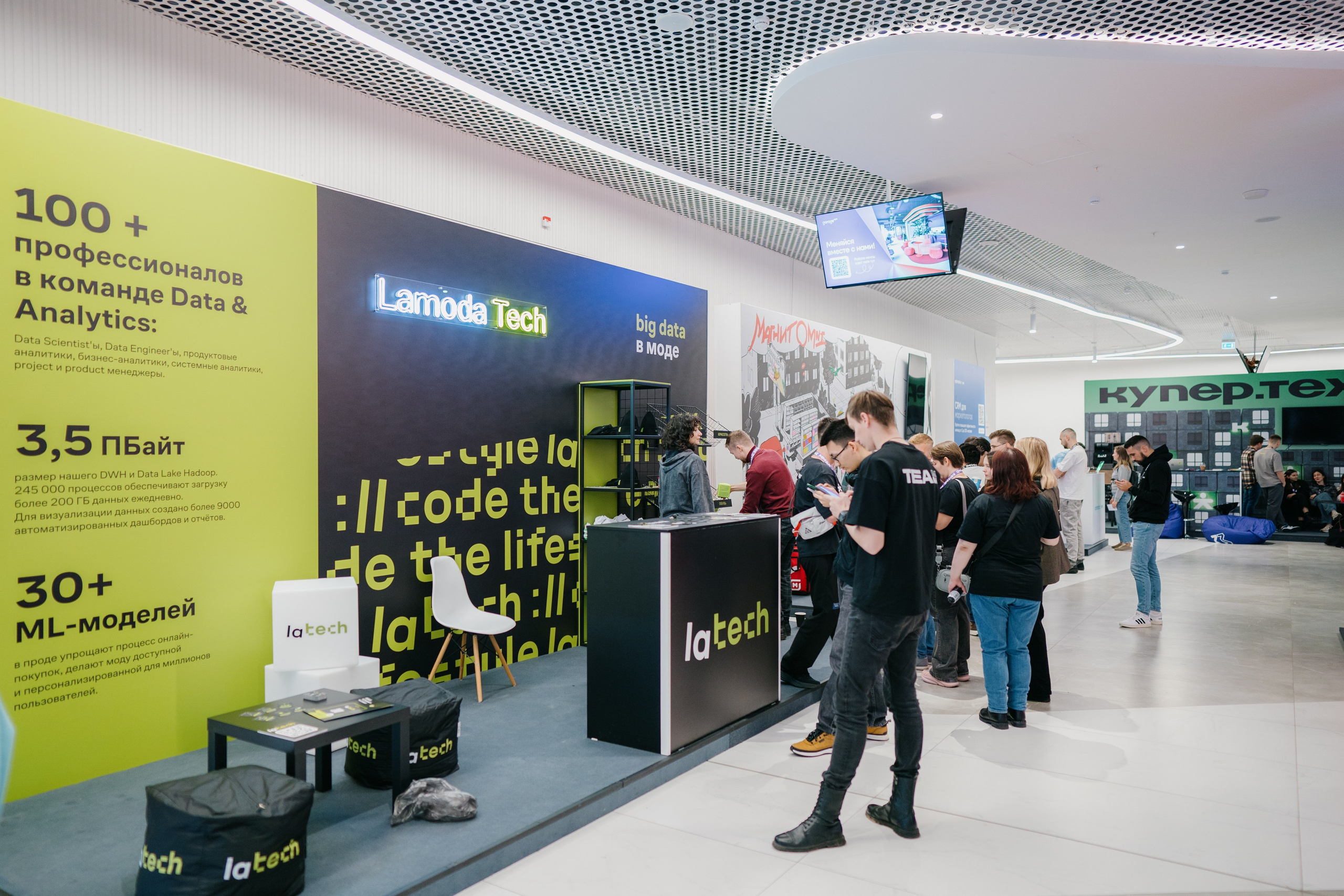 Матемаркетинг — 7–8 ноября 2024. Фотобанк Матемаркетинг