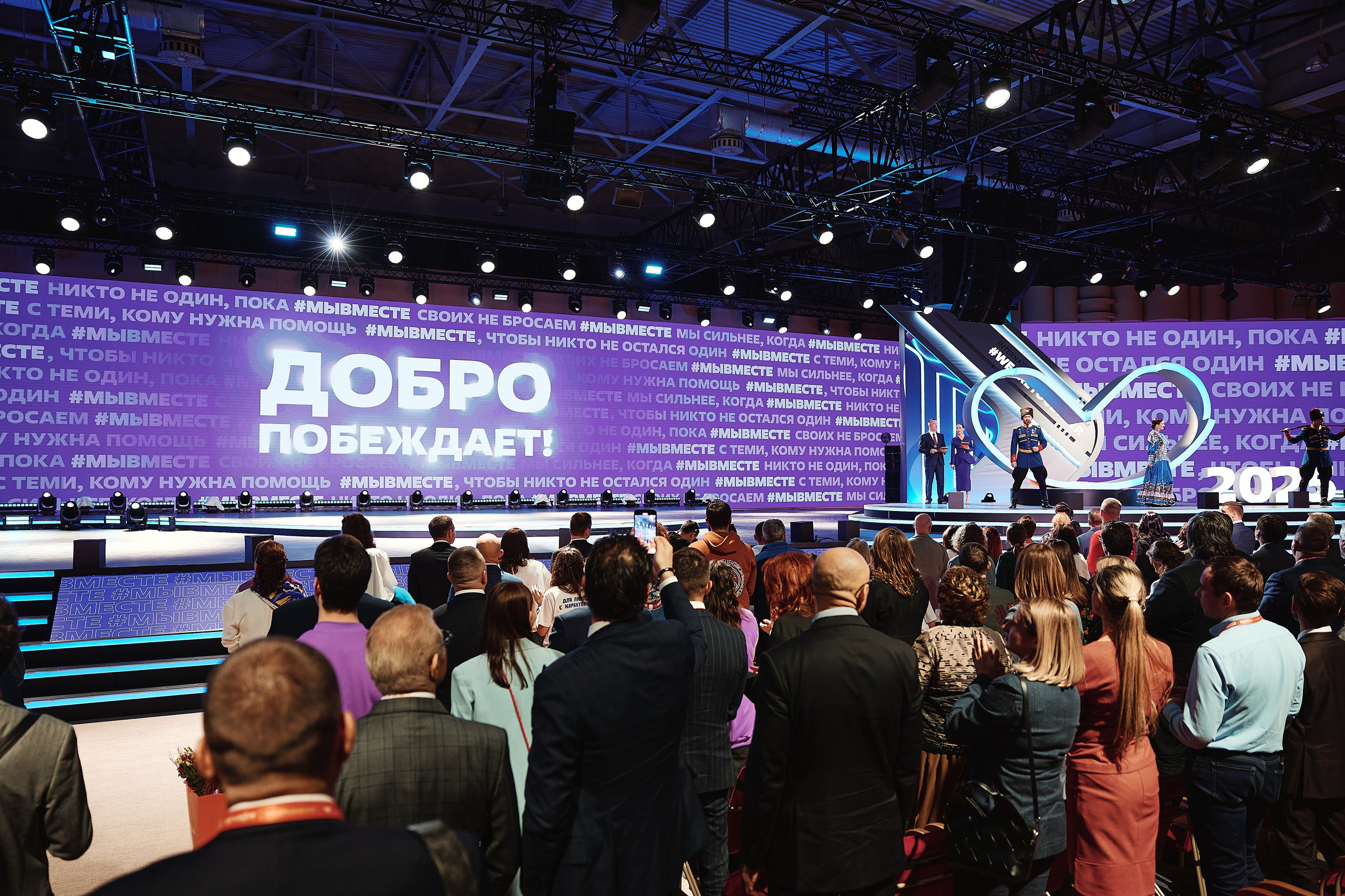 Премия Мы Вместе 2025. Репортажная съемка в Москве