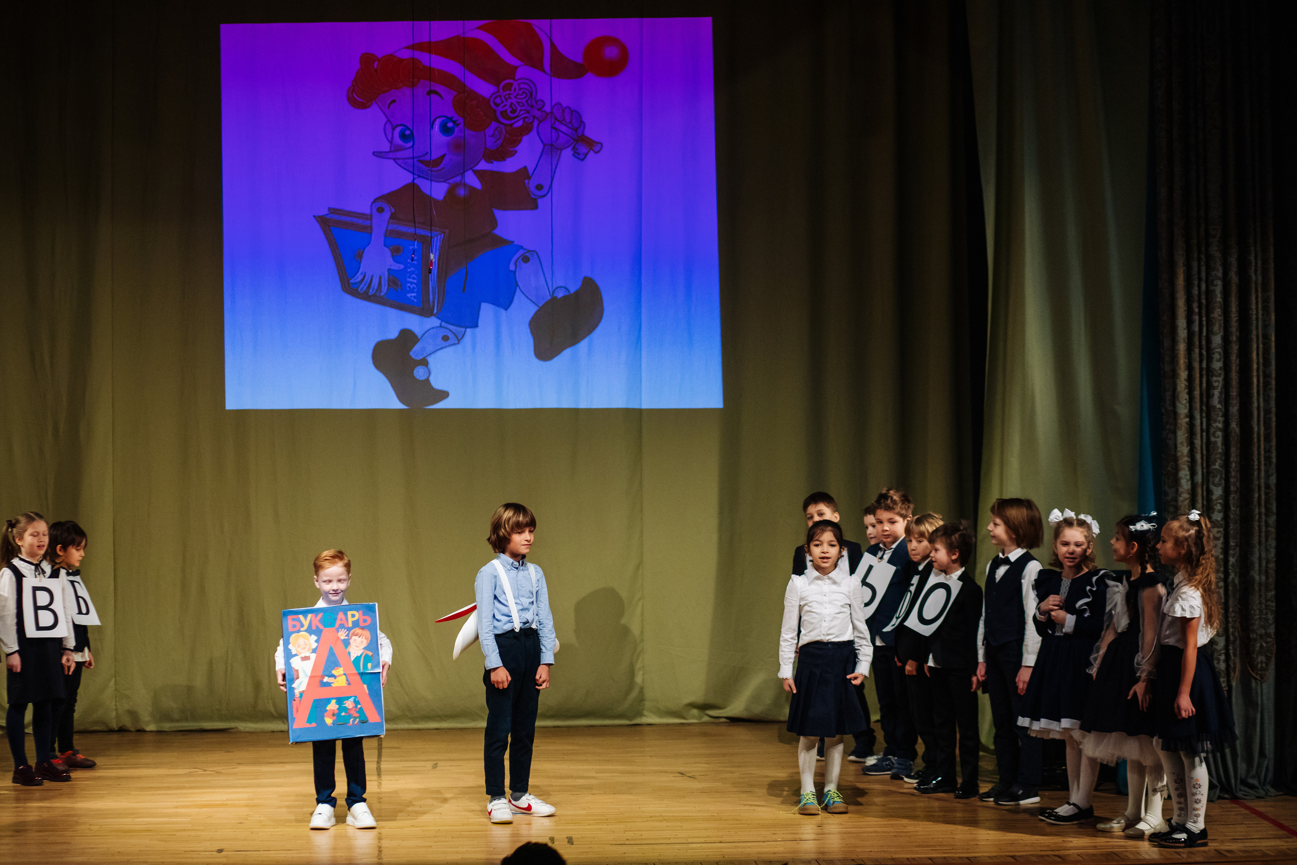 Спектакль «Бременские музыканты». Фотограф Москва