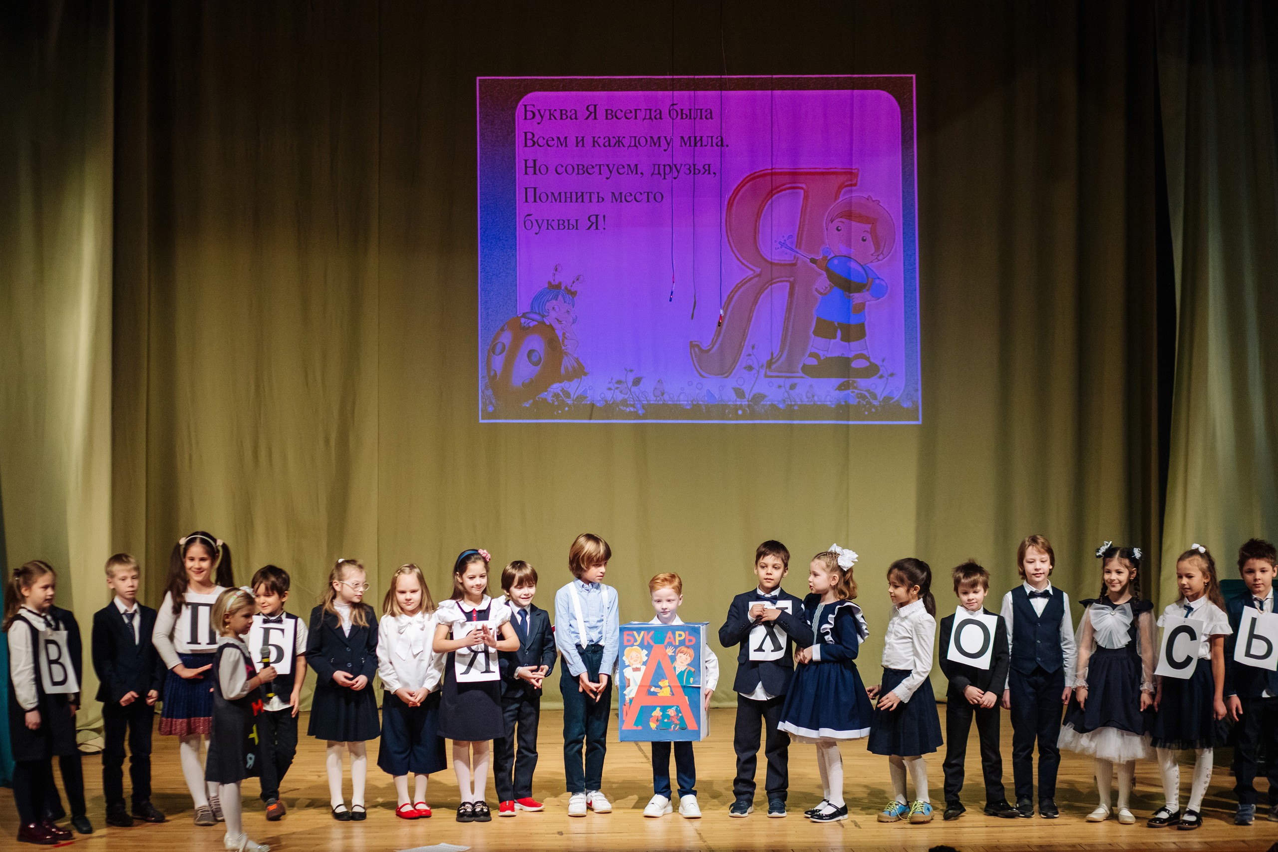Спектакль «Бременские музыканты». Фотограф Москва