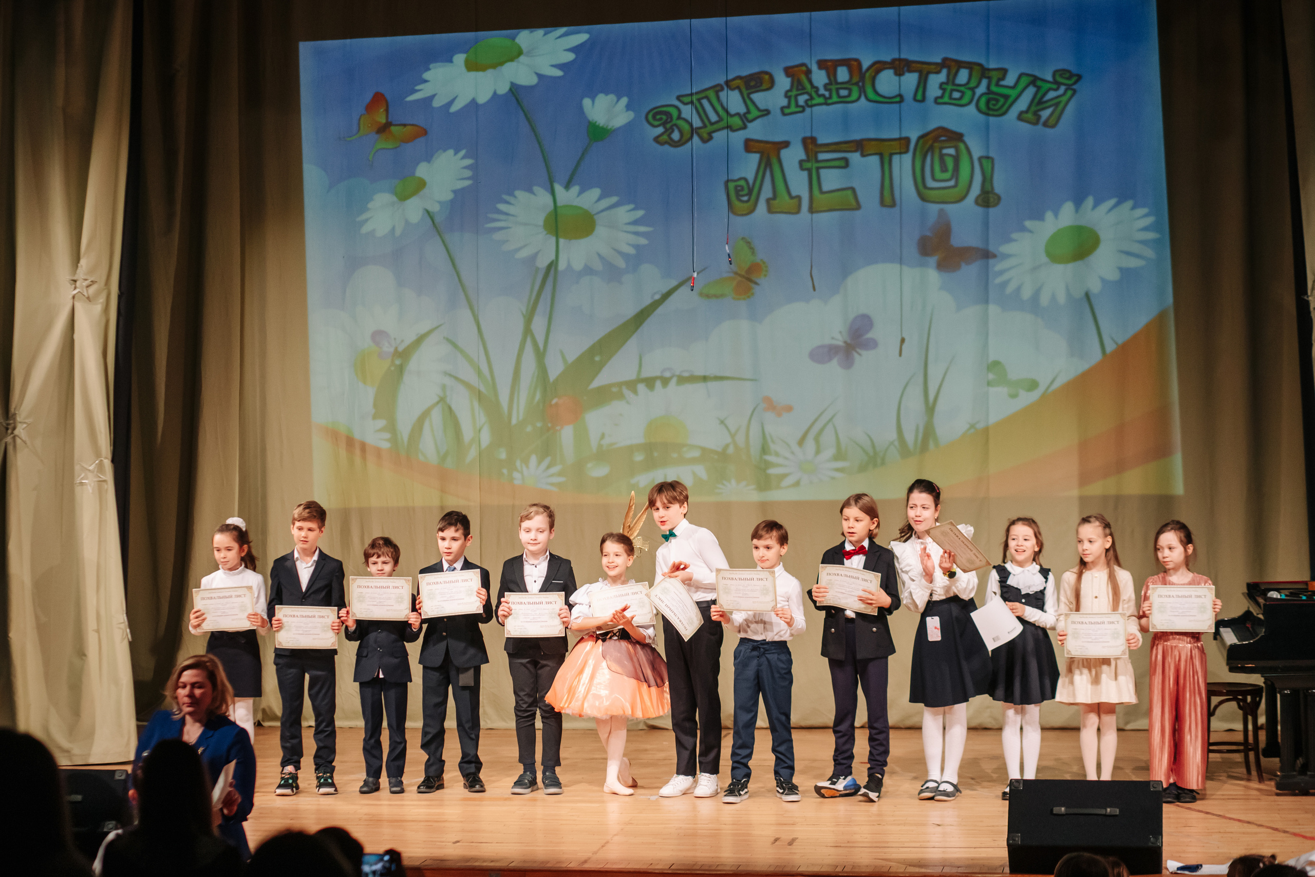 Спектакль «Бременские музыканты». Фотограф Москва