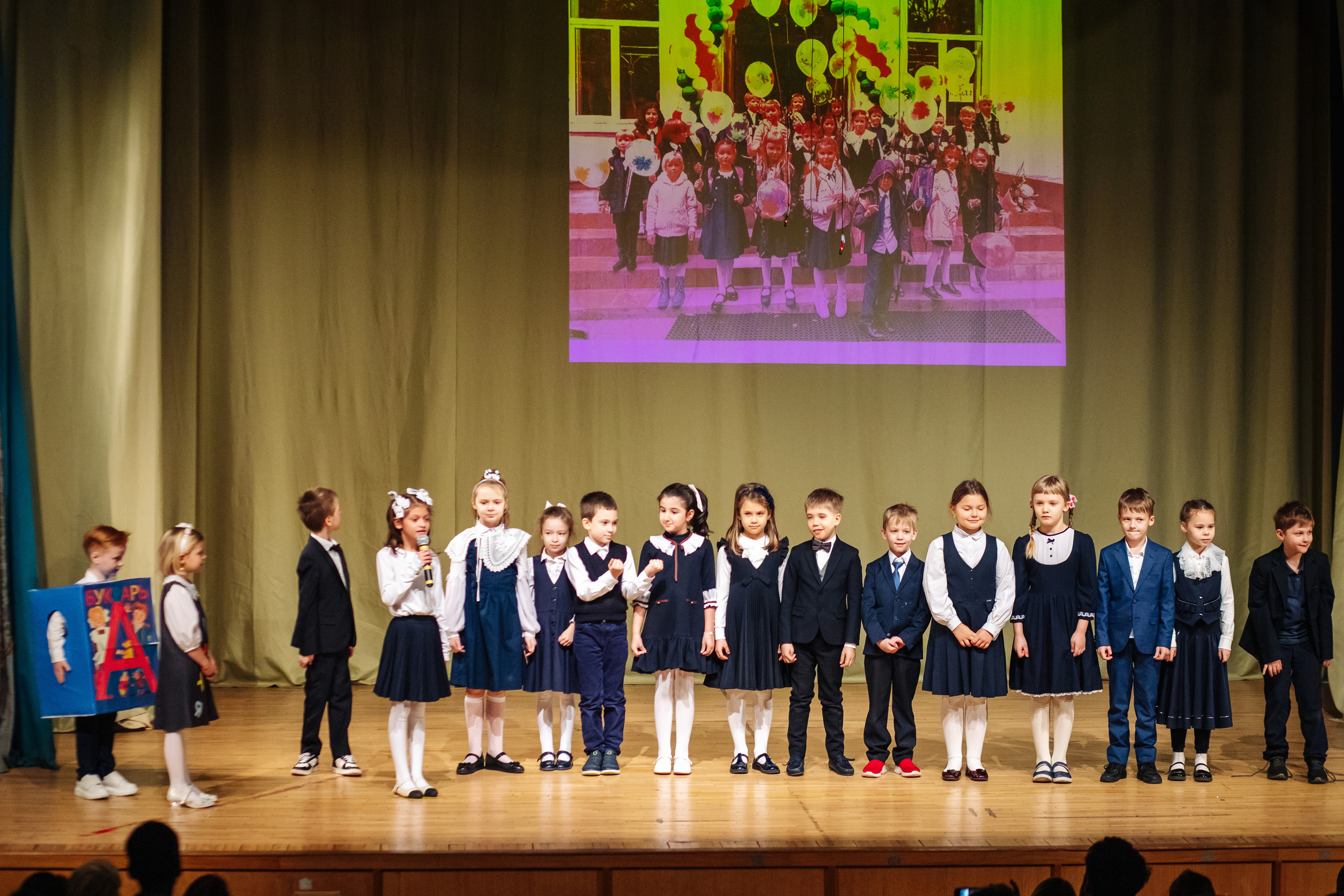 Спектакль «Бременские музыканты». Фотограф Москва