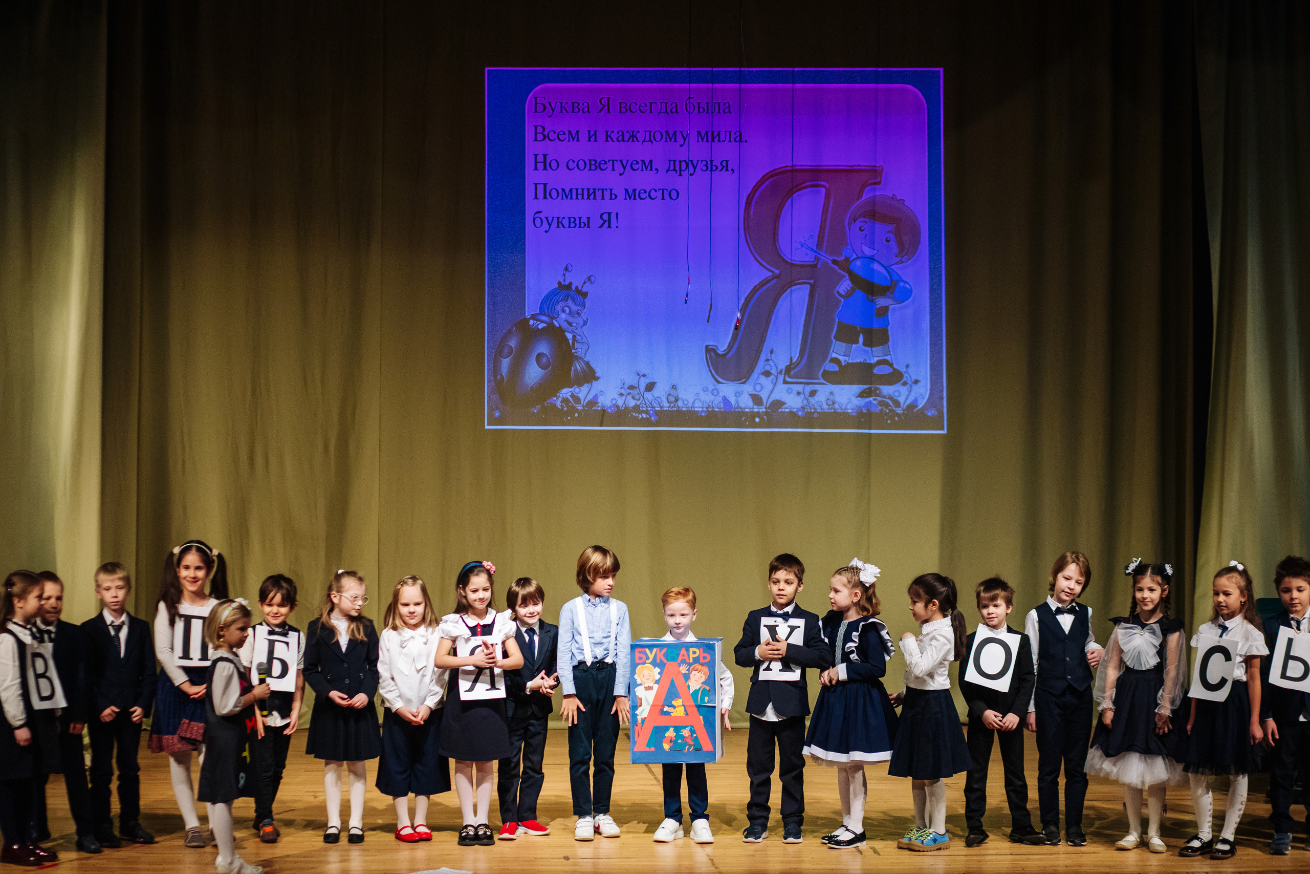 Спектакль «Бременские музыканты». Фотограф Москва