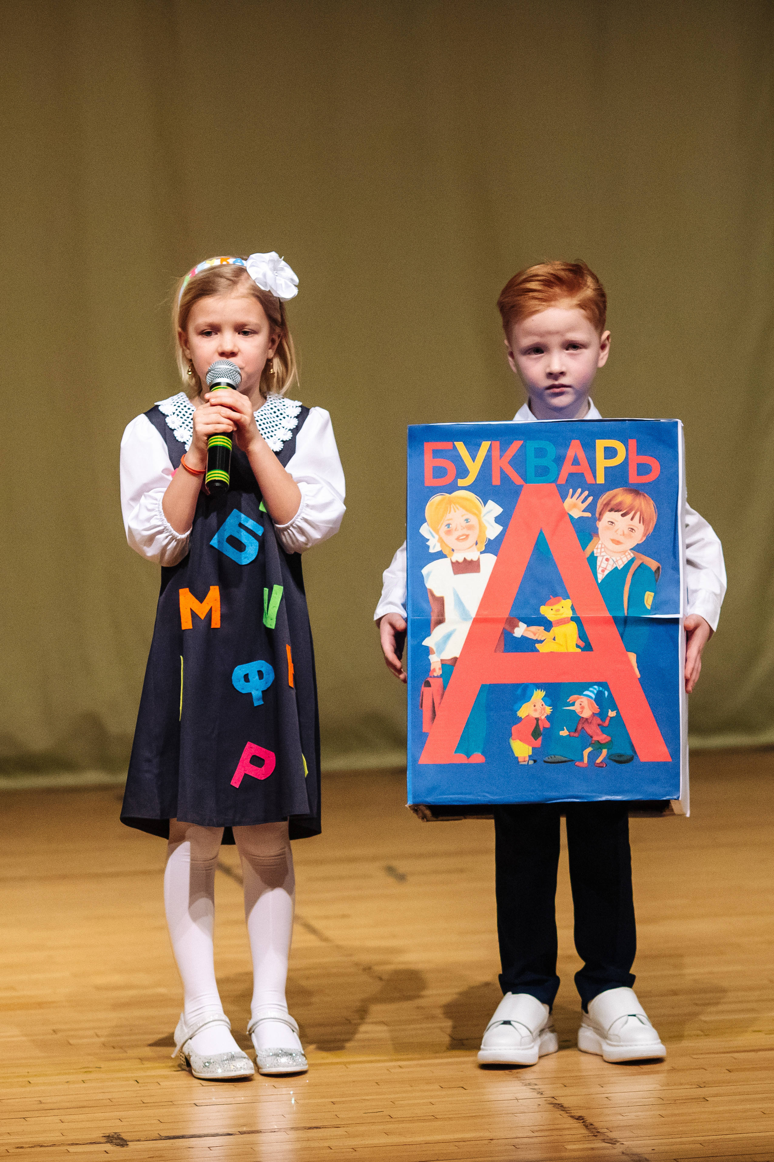 Спектакль «Бременские музыканты». Фотограф Москва