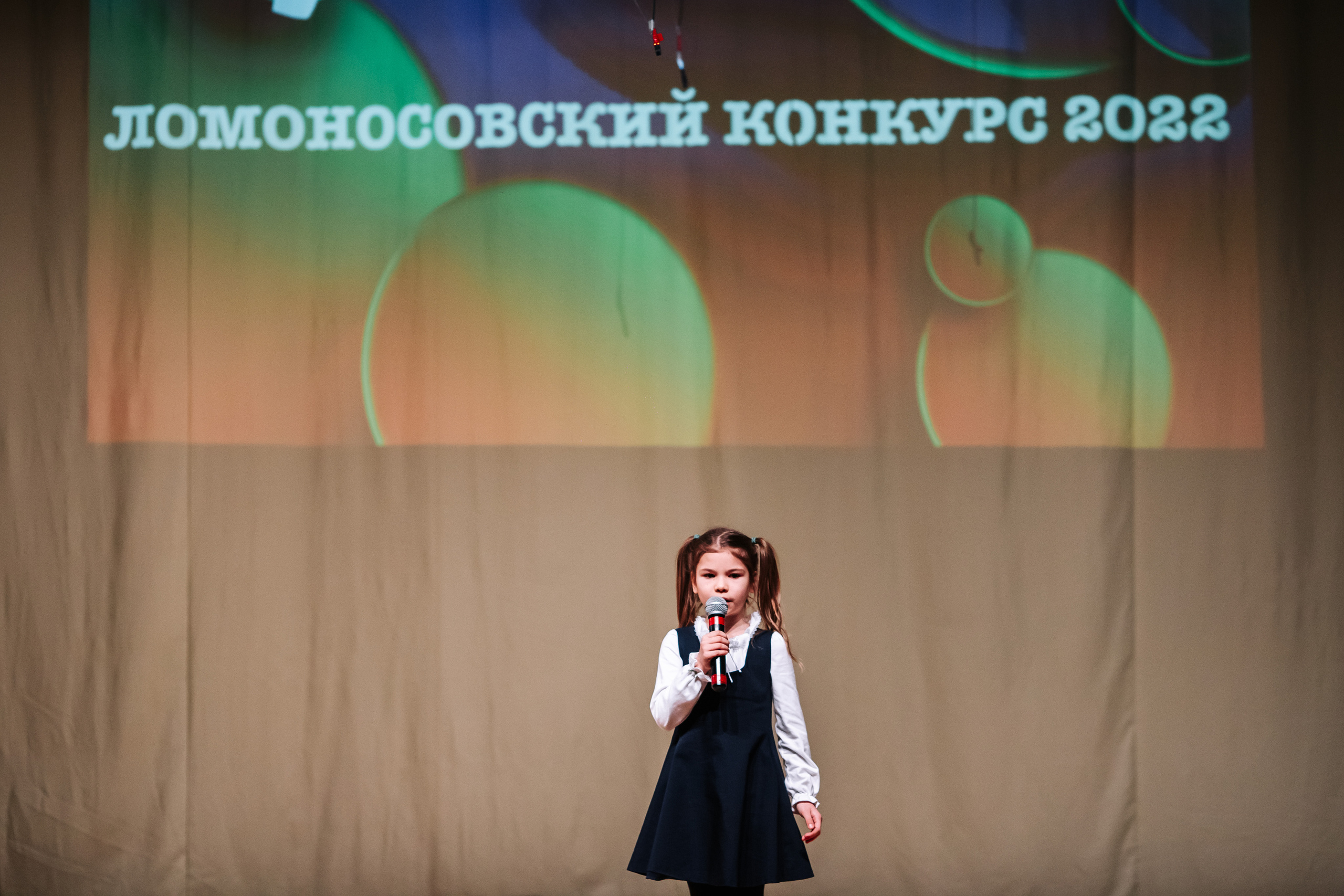 Спектакль «Бременские музыканты». Фотограф Москва