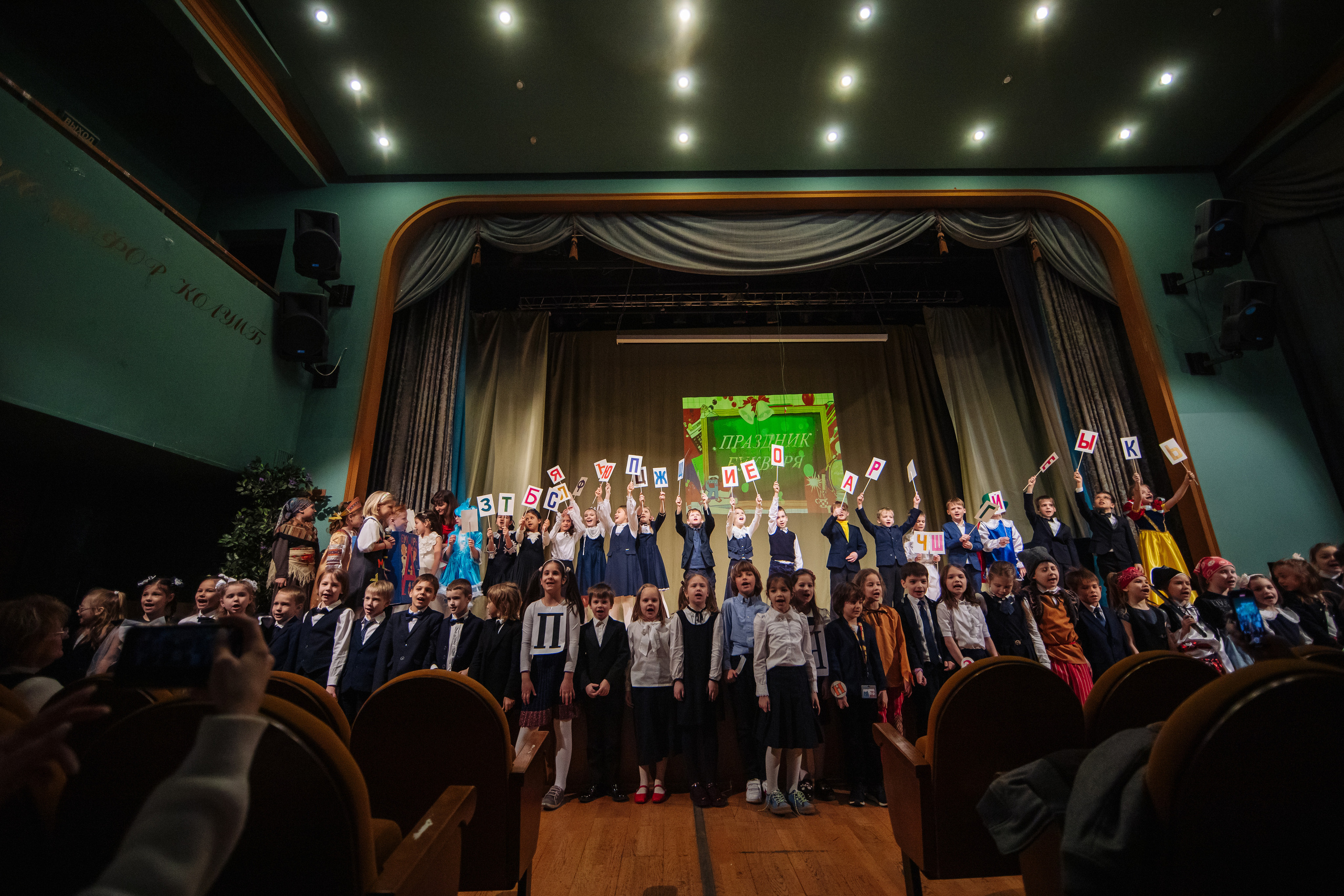 Спектакль «Бременские музыканты». Фотограф Москва