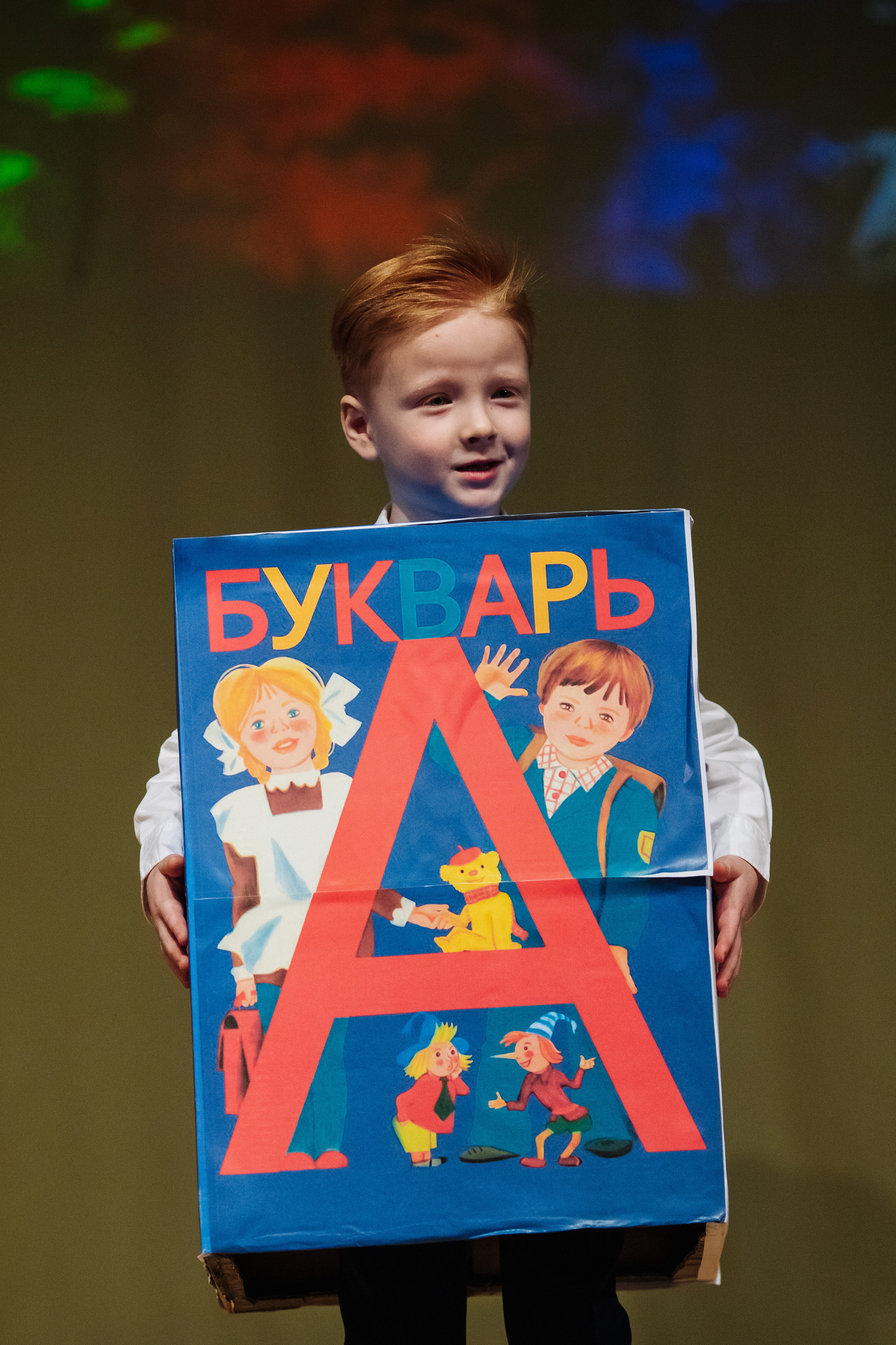 Спектакль «Бременские музыканты». Фотограф Москва