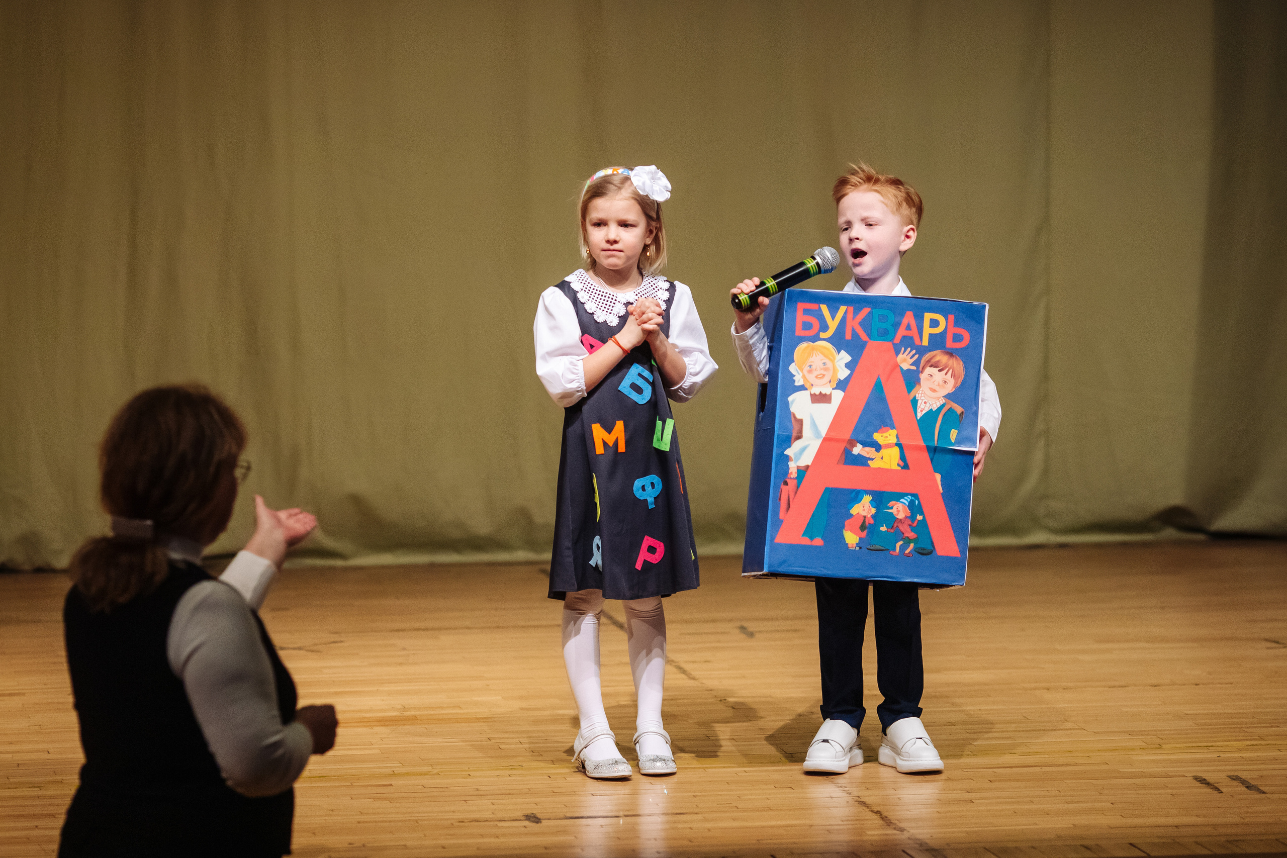 Спектакль «Бременские музыканты». Фотограф Москва
