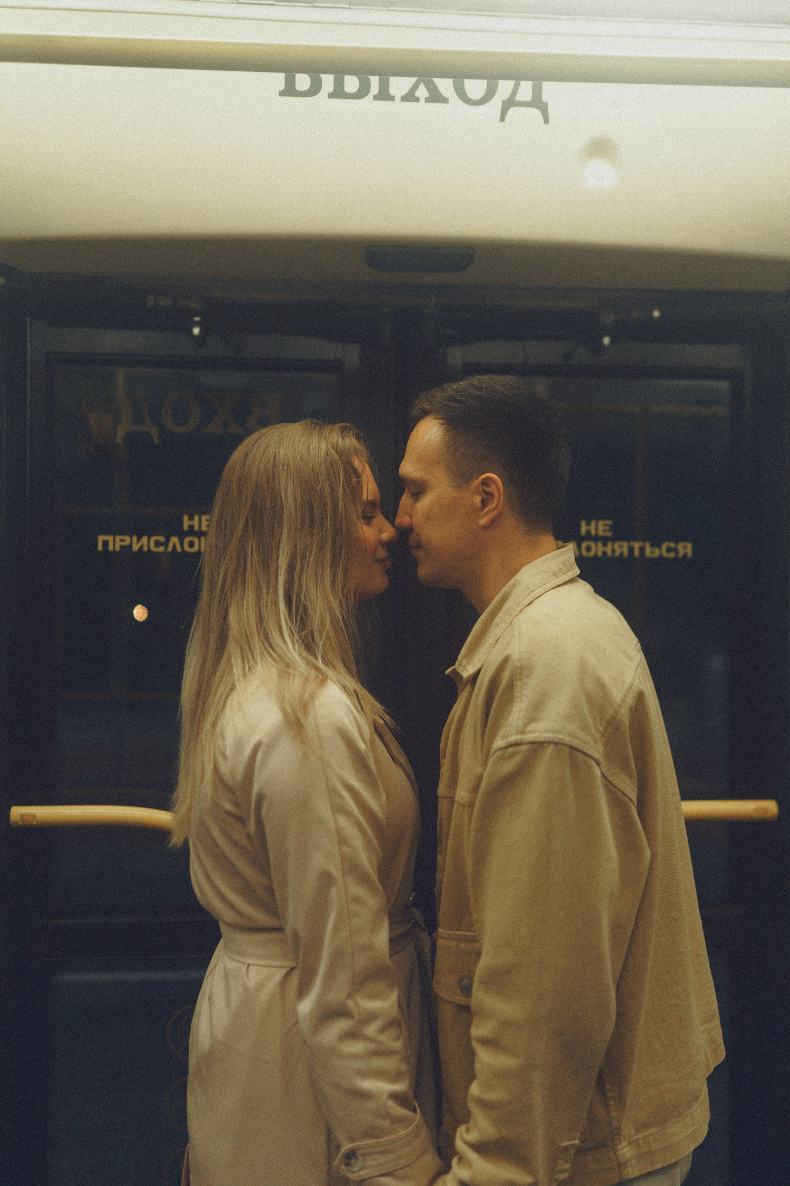 Будь со мной рядом ♡. Семейный фотограф в Челябинске