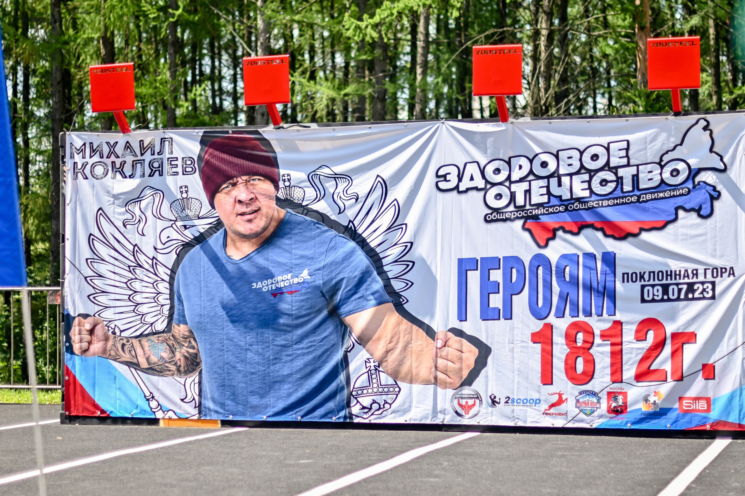 СТРОНГ. Фотограф для бизнесконтента, репортажей и семейного альбома в Москве