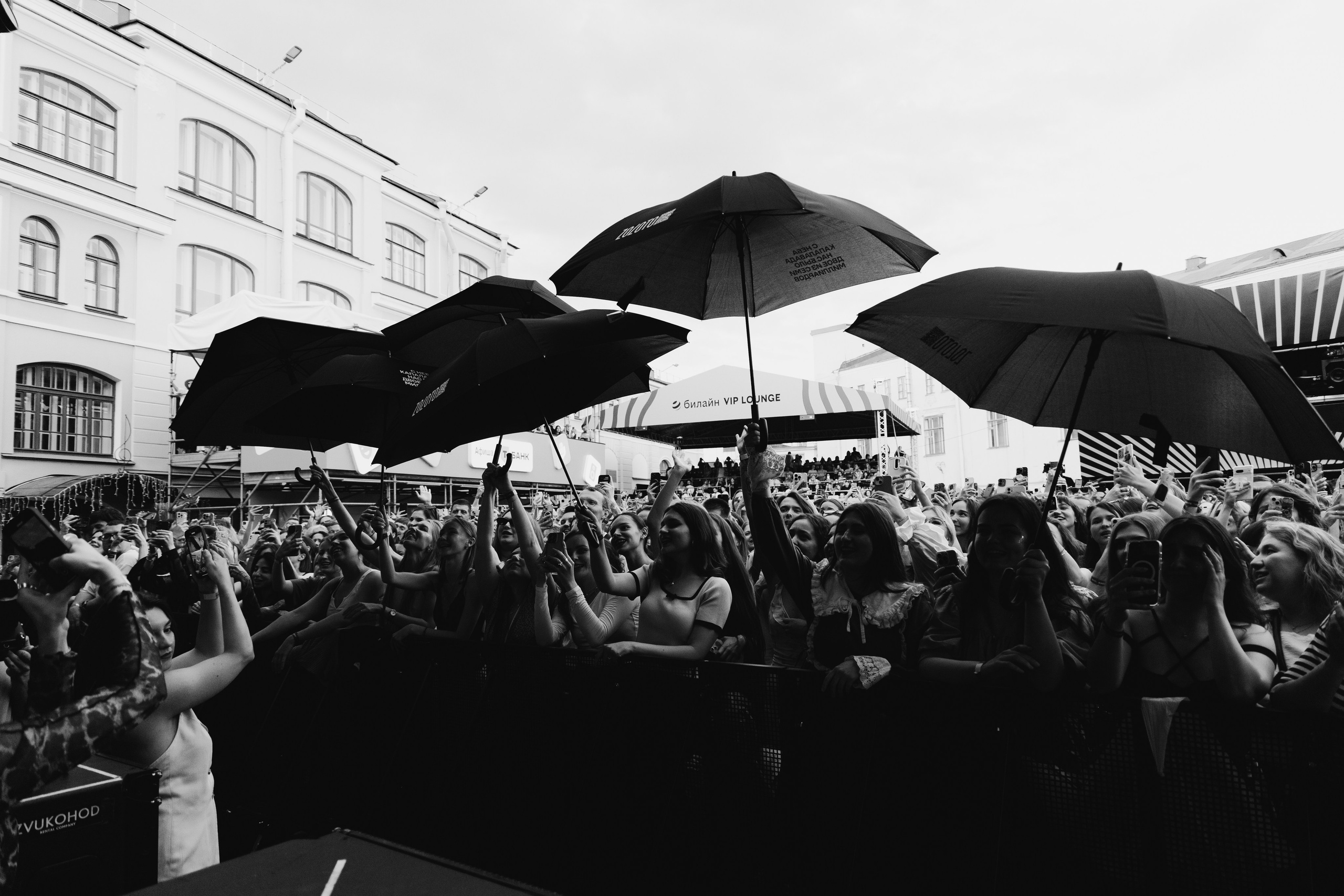 Zoloto SummerSound SPB’25. RUSLAN ROZANOV