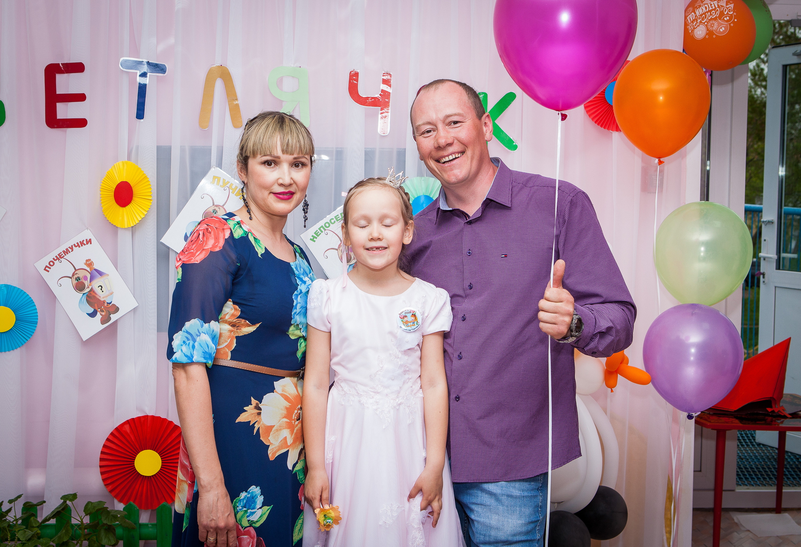 ФОТО ВЫПУСКНОЙ В ДЕТСКОМ САДУ. Выпускные Фотоальбомы. Фотограф в Перми