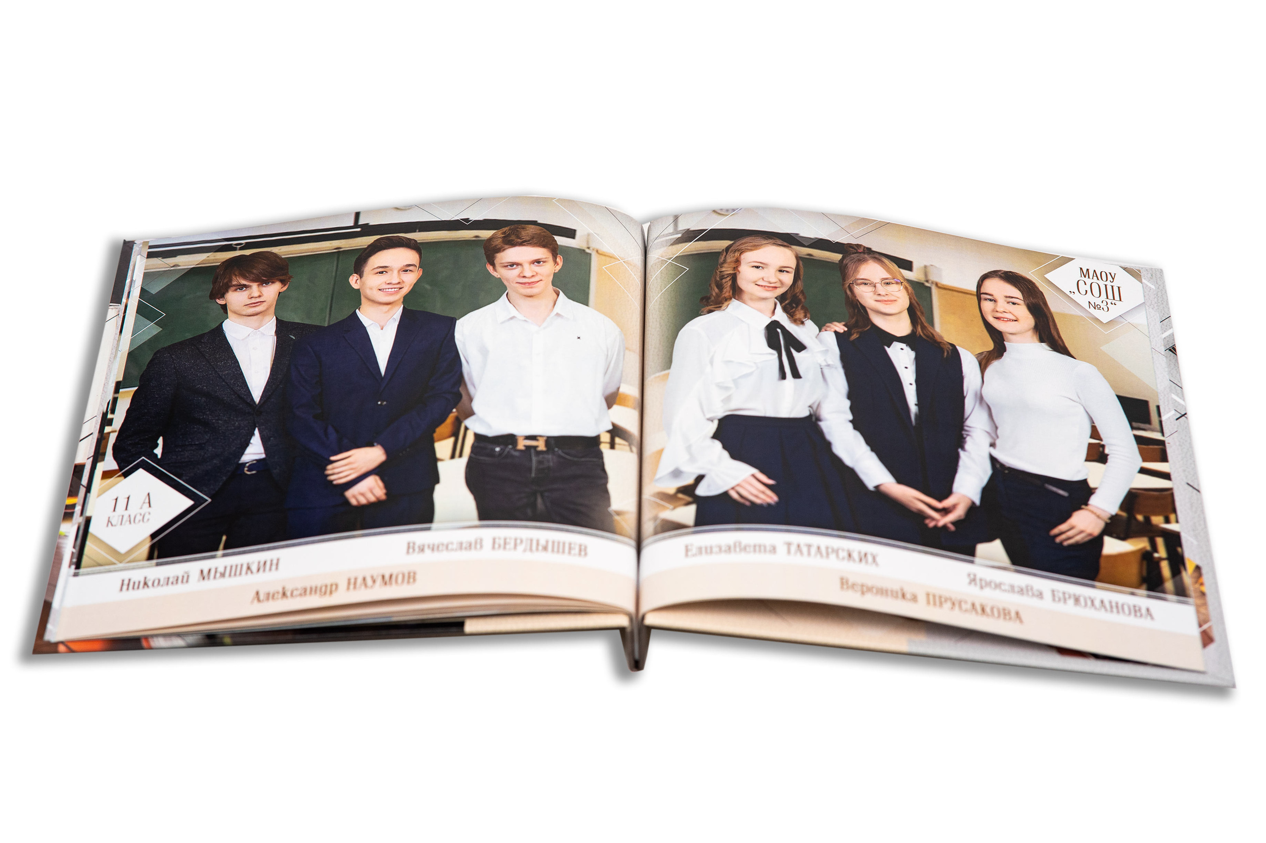 Постранично БИБЛИОТЕКА. Выпускные Фотоальбомы. Фотограф в Перми