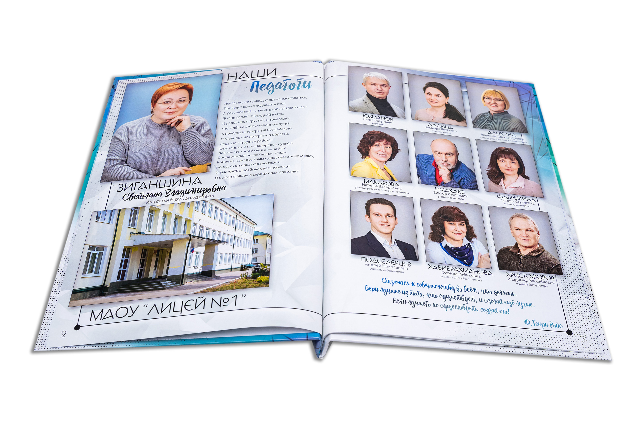 Выпускной Фотоальбом для 9-11 классов. Выпускные Фотоальбомы. Фотограф в Перми