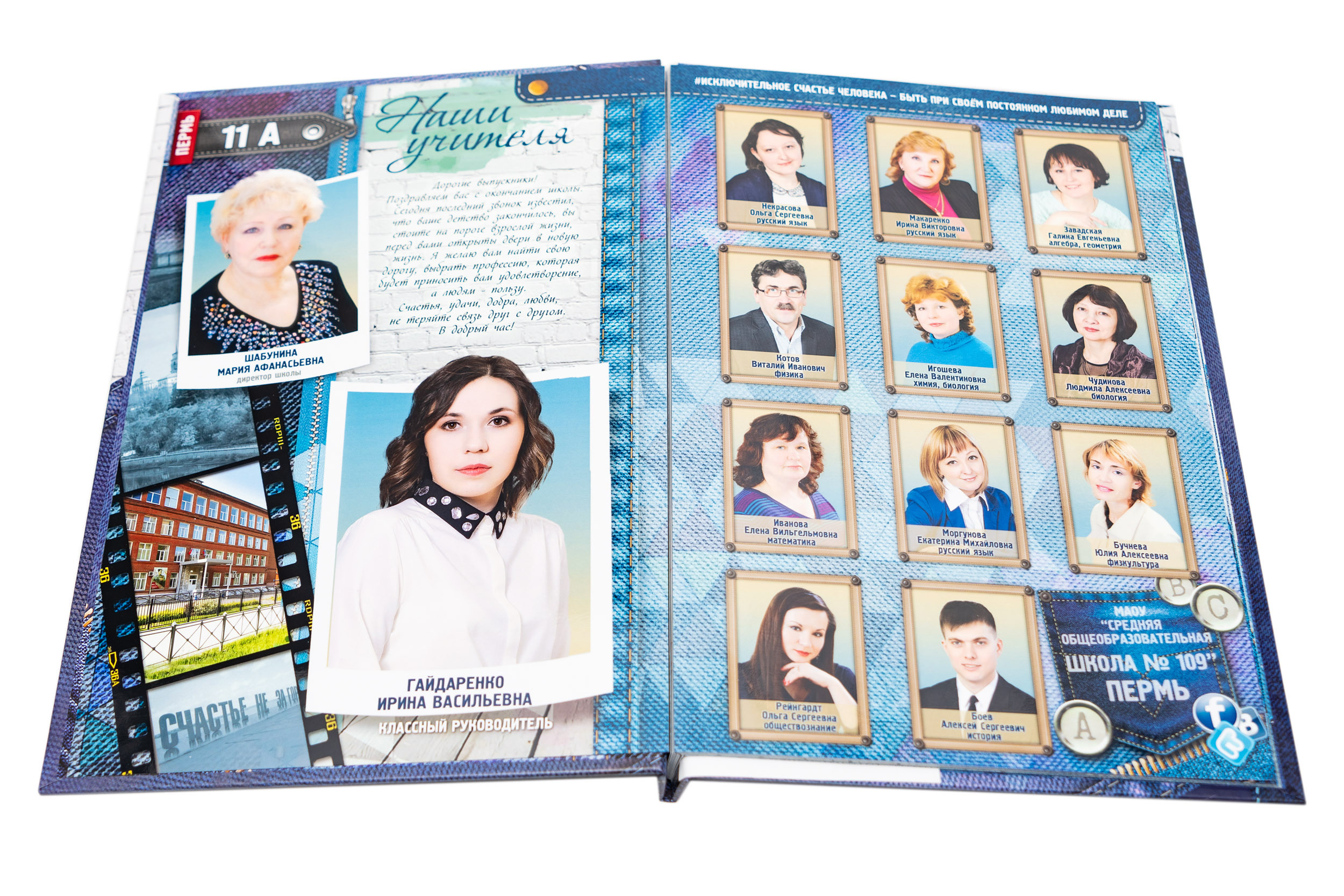 Выпускной фотоальбом выпускникам 9 11 классов Ночная Пермь. Выпускные Фотоальбомы. Фотограф в Перми