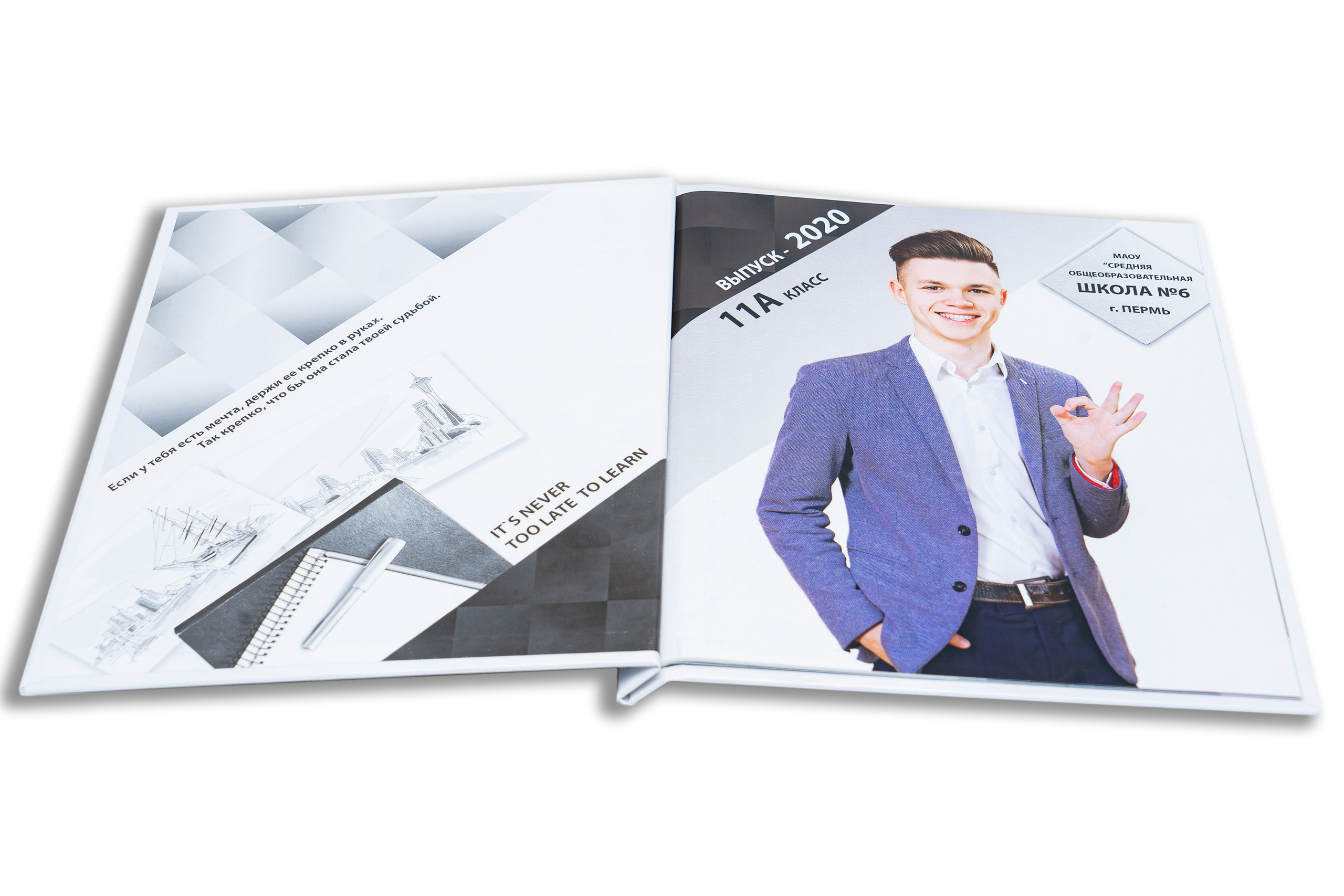 Постранично ЧЕРНО БЕЛЫЙ. Выпускные Фотоальбомы. Фотограф в Перми