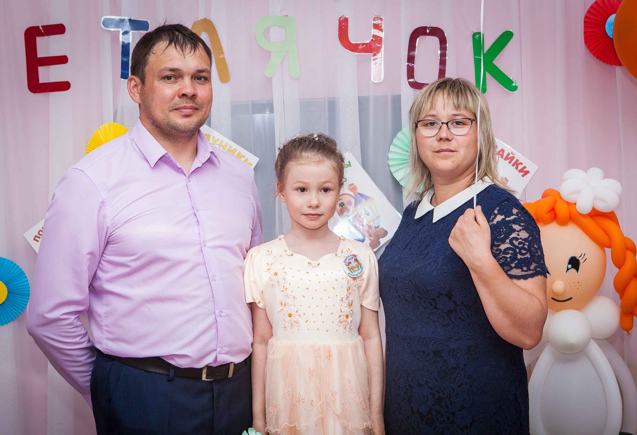 ФОТО ВЫПУСКНОЙ В ДЕТСКОМ САДУ. Выпускные Фотоальбомы. Фотограф в Перми