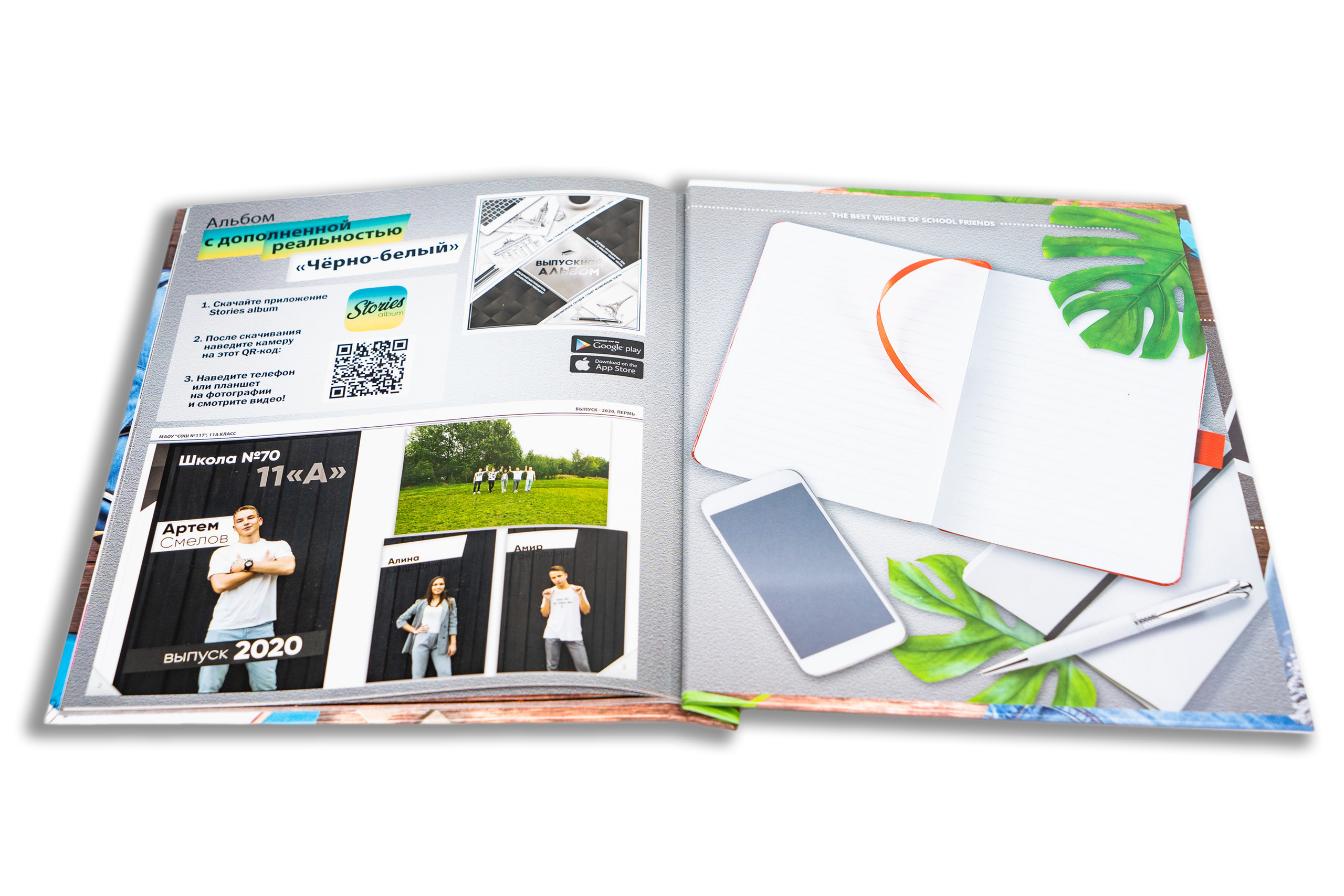 Постранично ШКОЛЬНЫЕ ГОДЫ. Выпускные Фотоальбомы. Фотограф в Перми